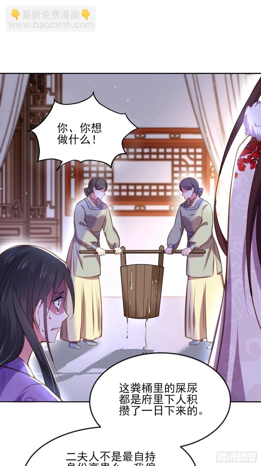 第103话 你喜欢我吗？