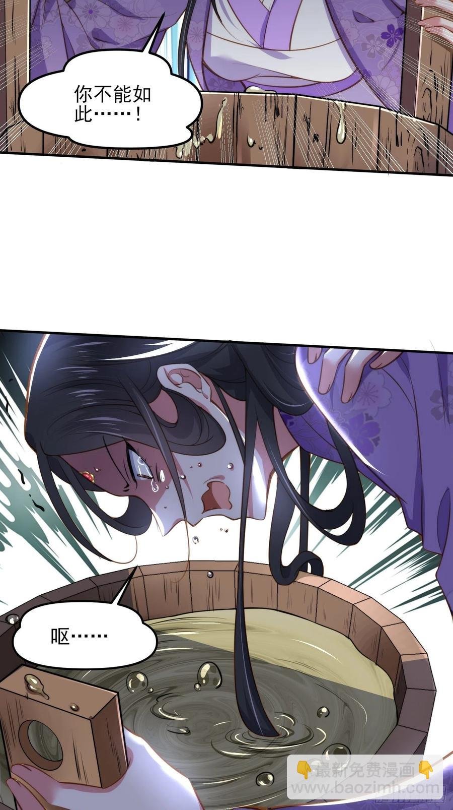 第103话 你喜欢我吗？