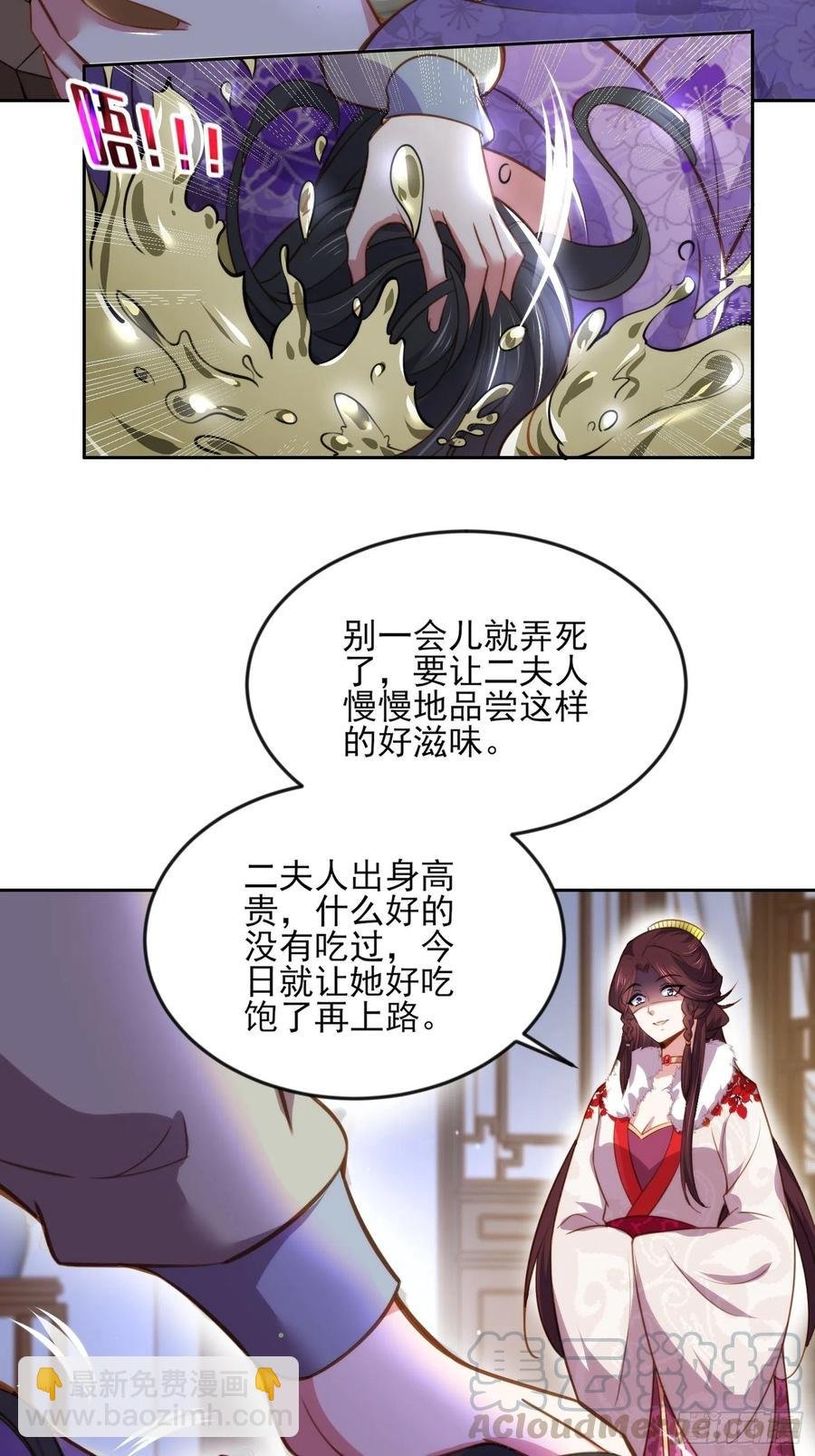 第103话 你喜欢我吗？