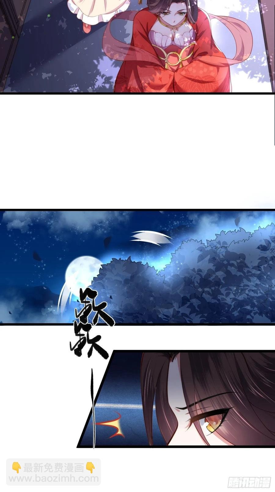 第103话 你喜欢我吗？