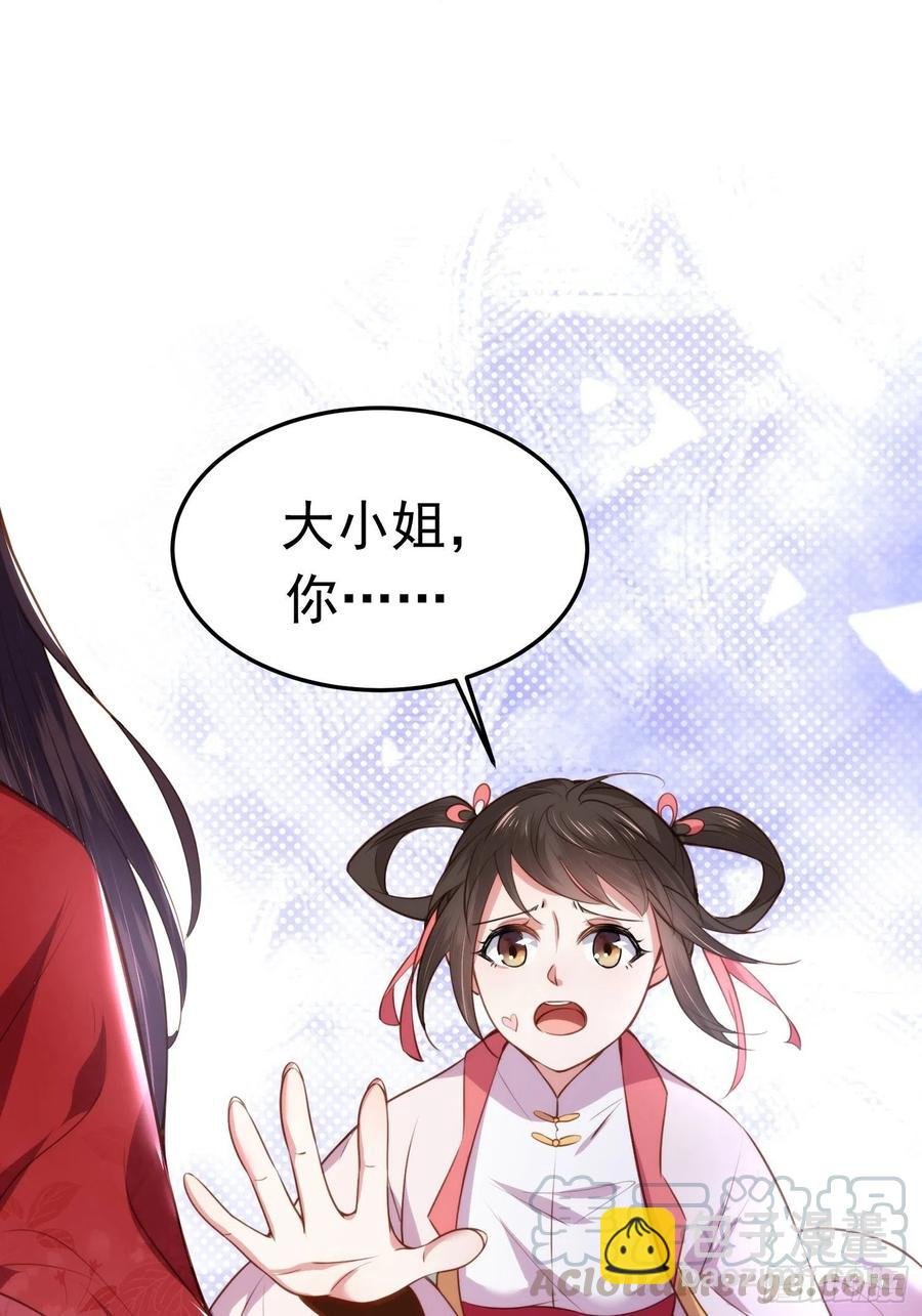 第103话 你喜欢我吗？