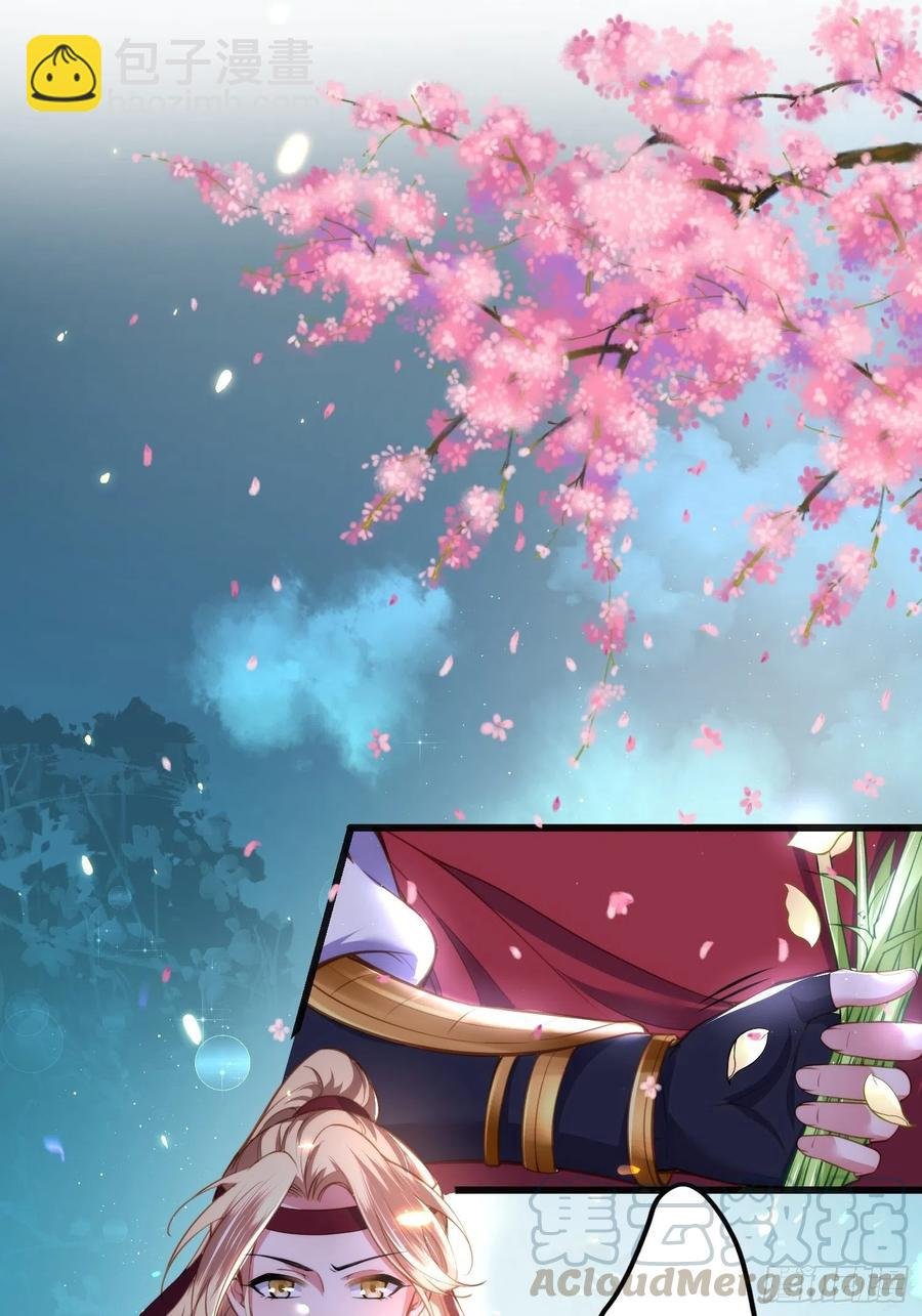 第103话 你喜欢我吗？