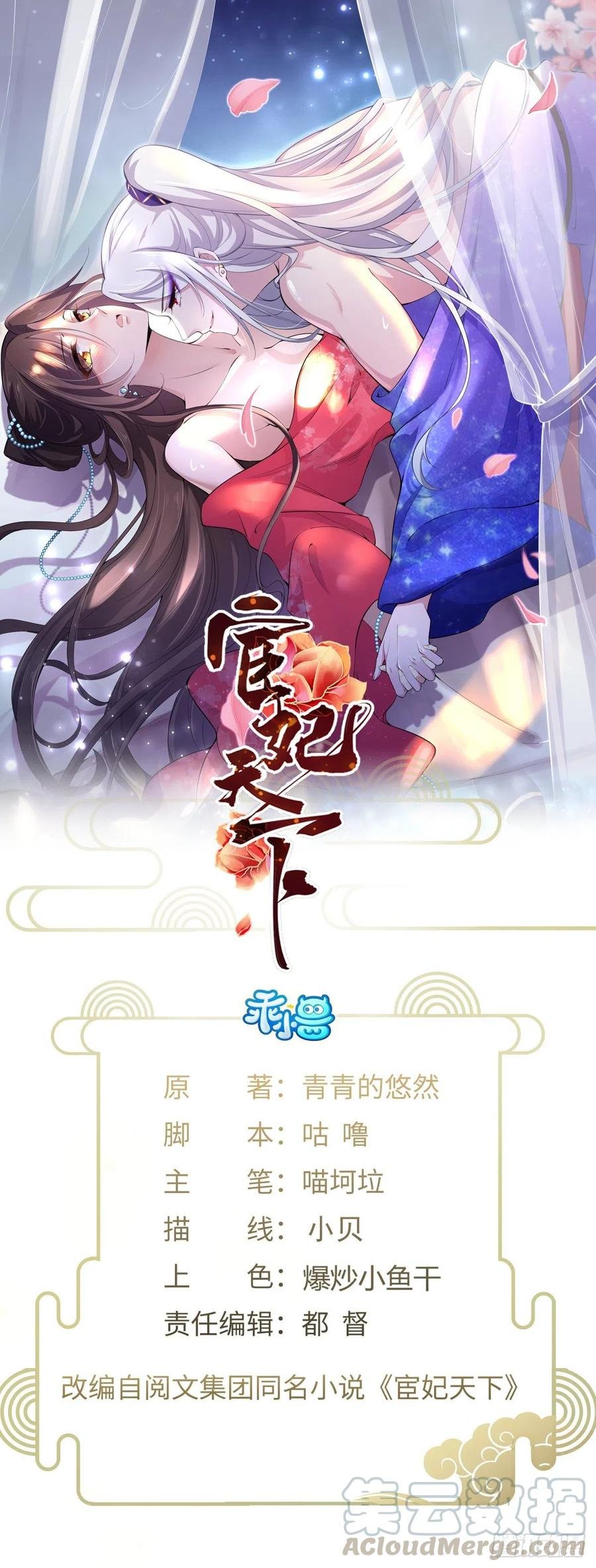 第105话 本座不美吗