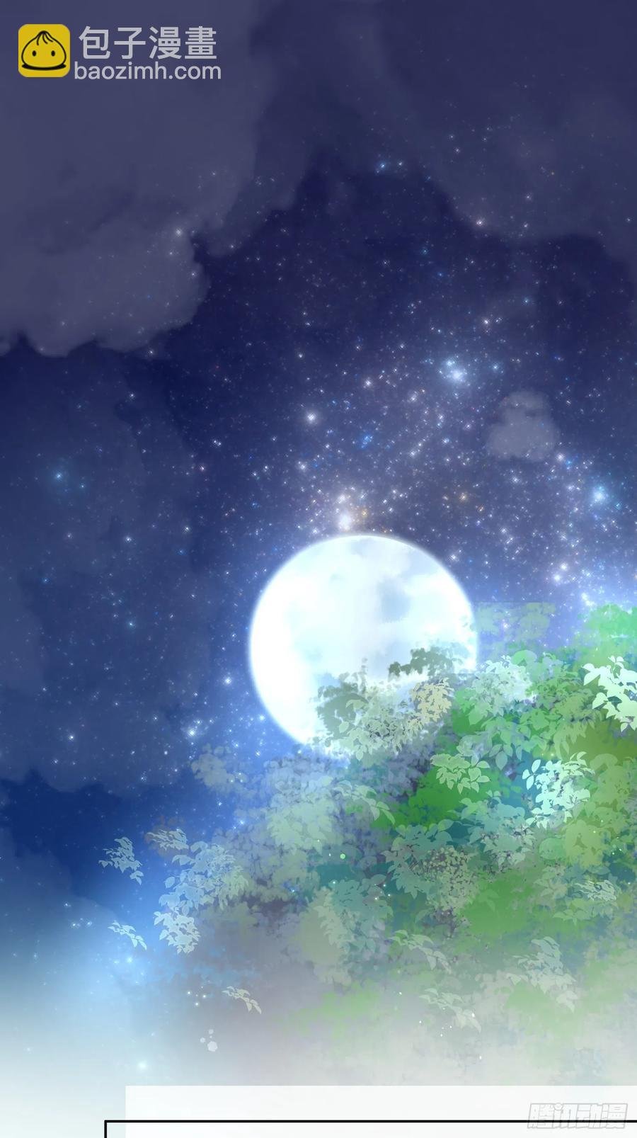 第105话 本座不美吗
