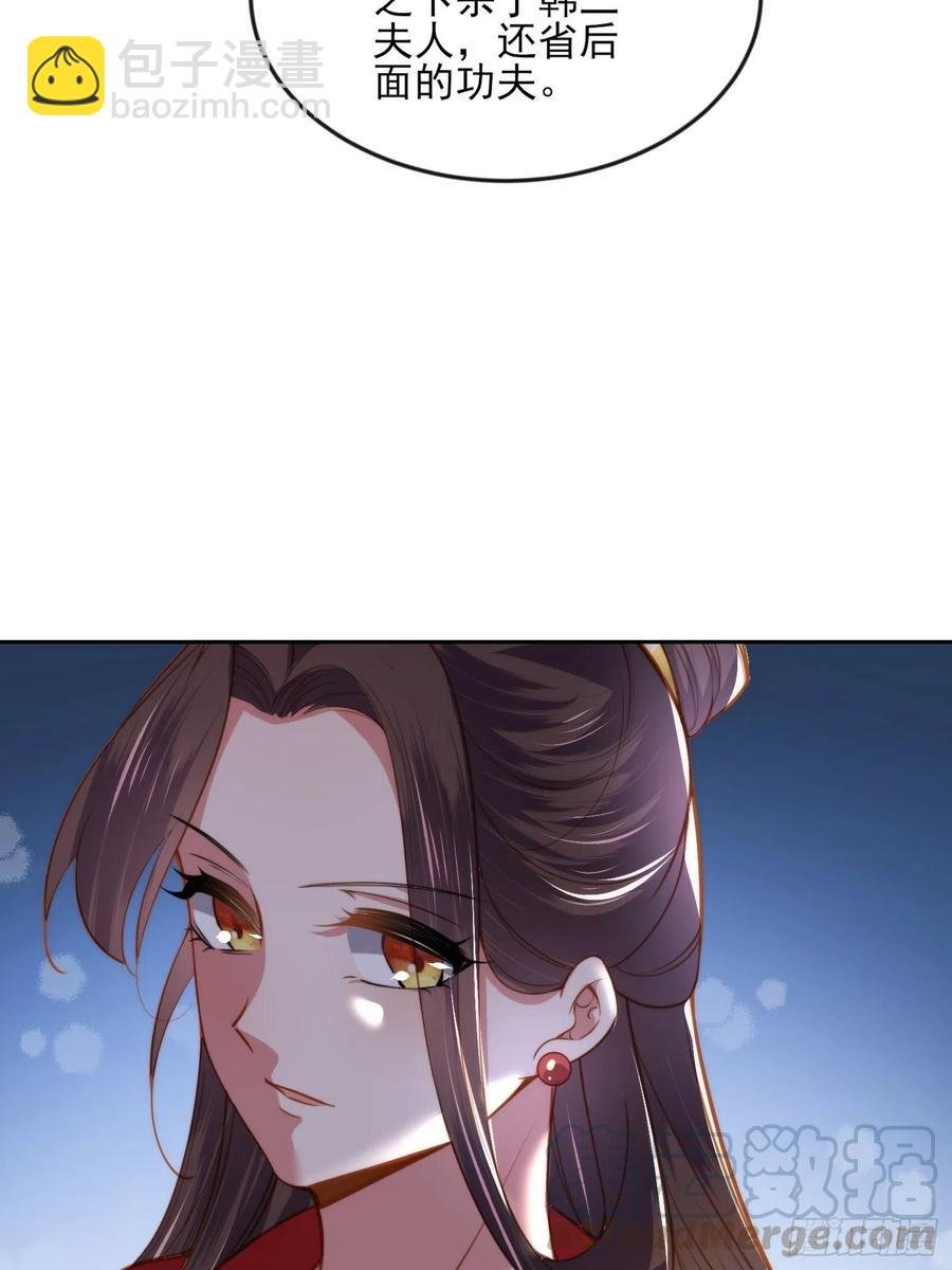 第105话 本座不美吗