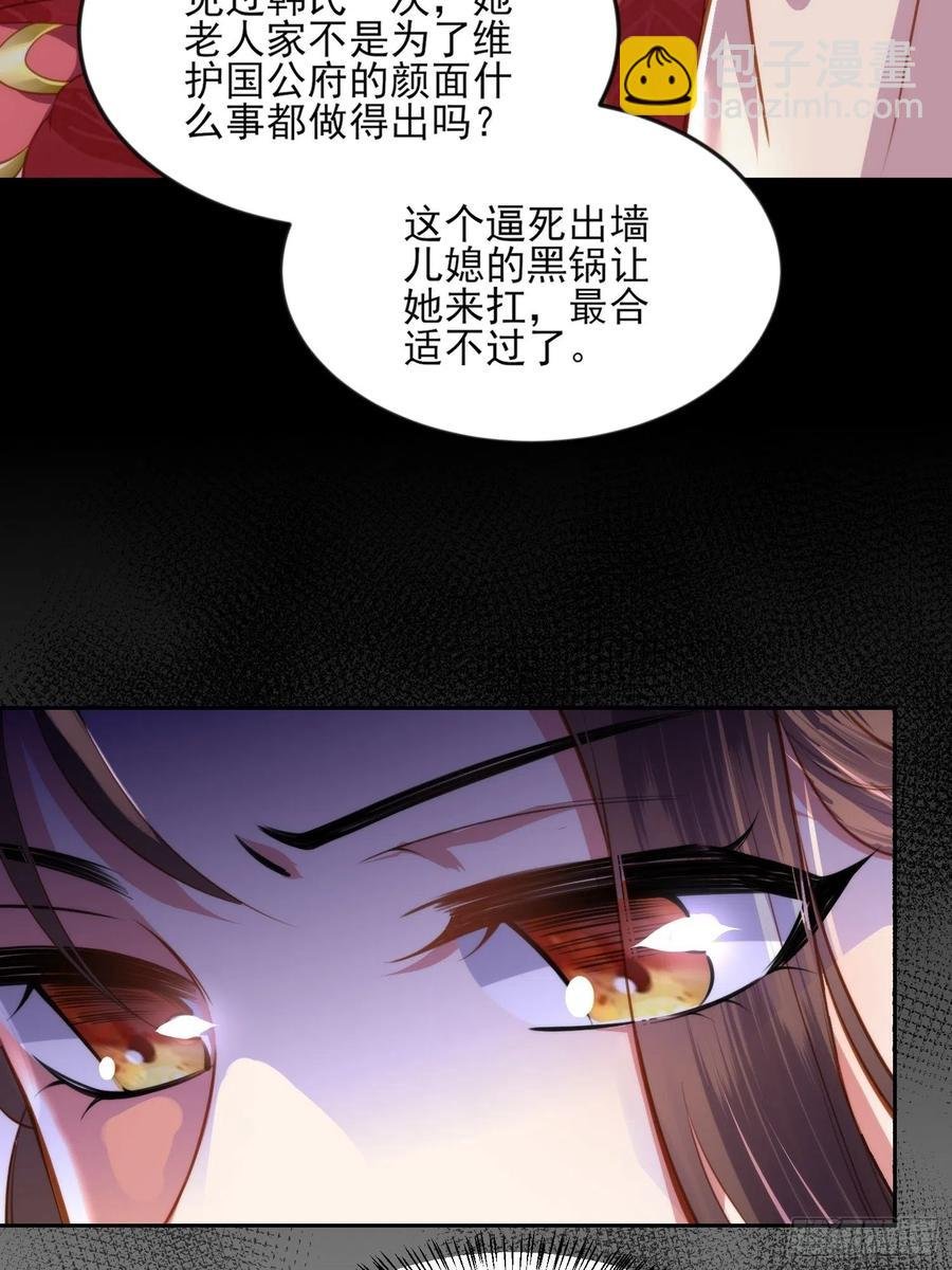 第105话 本座不美吗