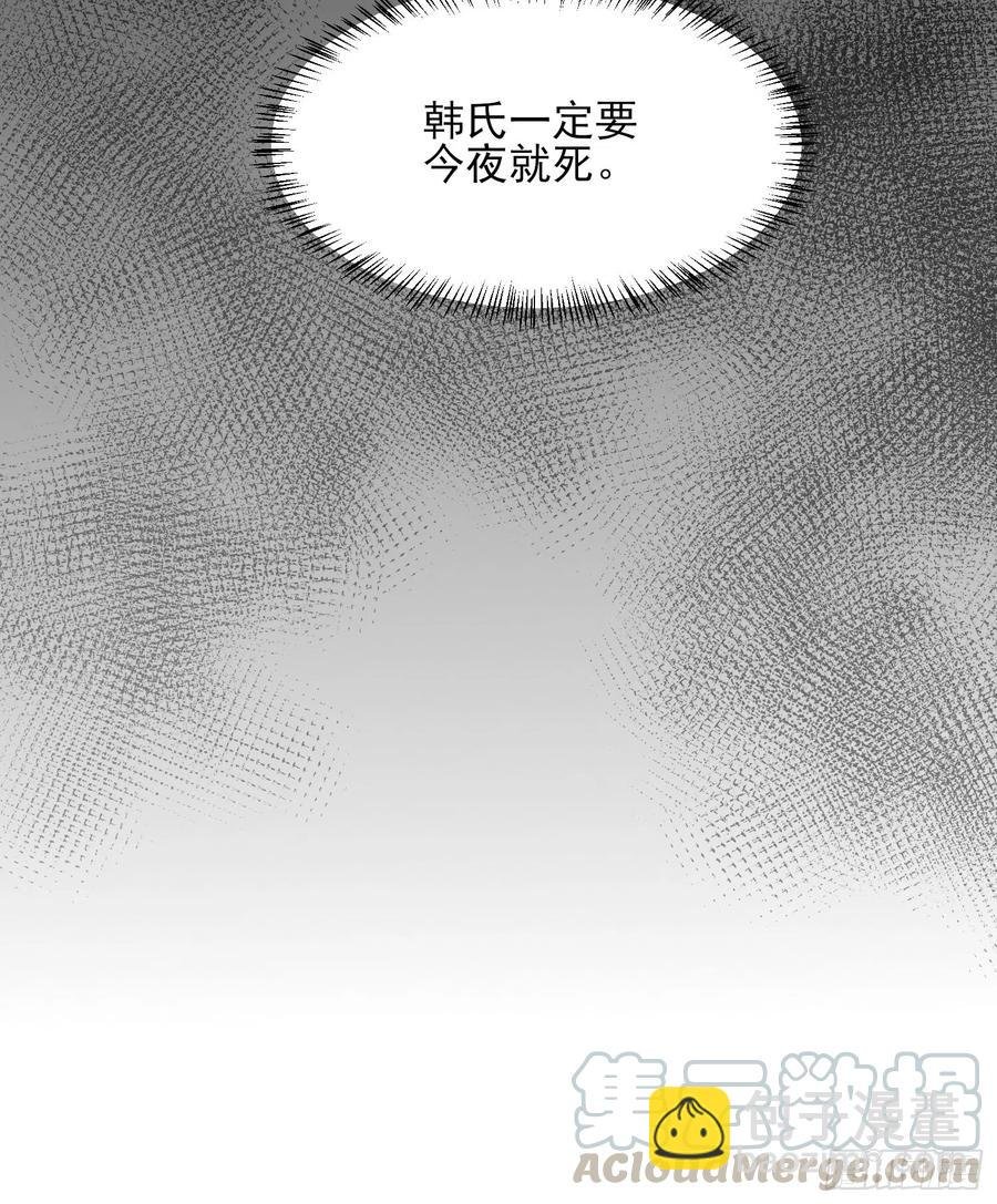 第105话 本座不美吗