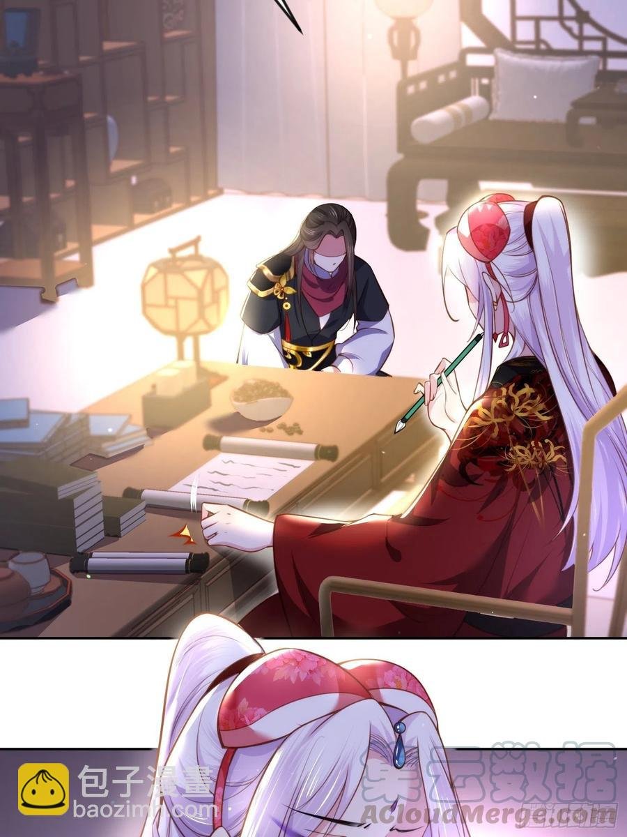 第105话 本座不美吗