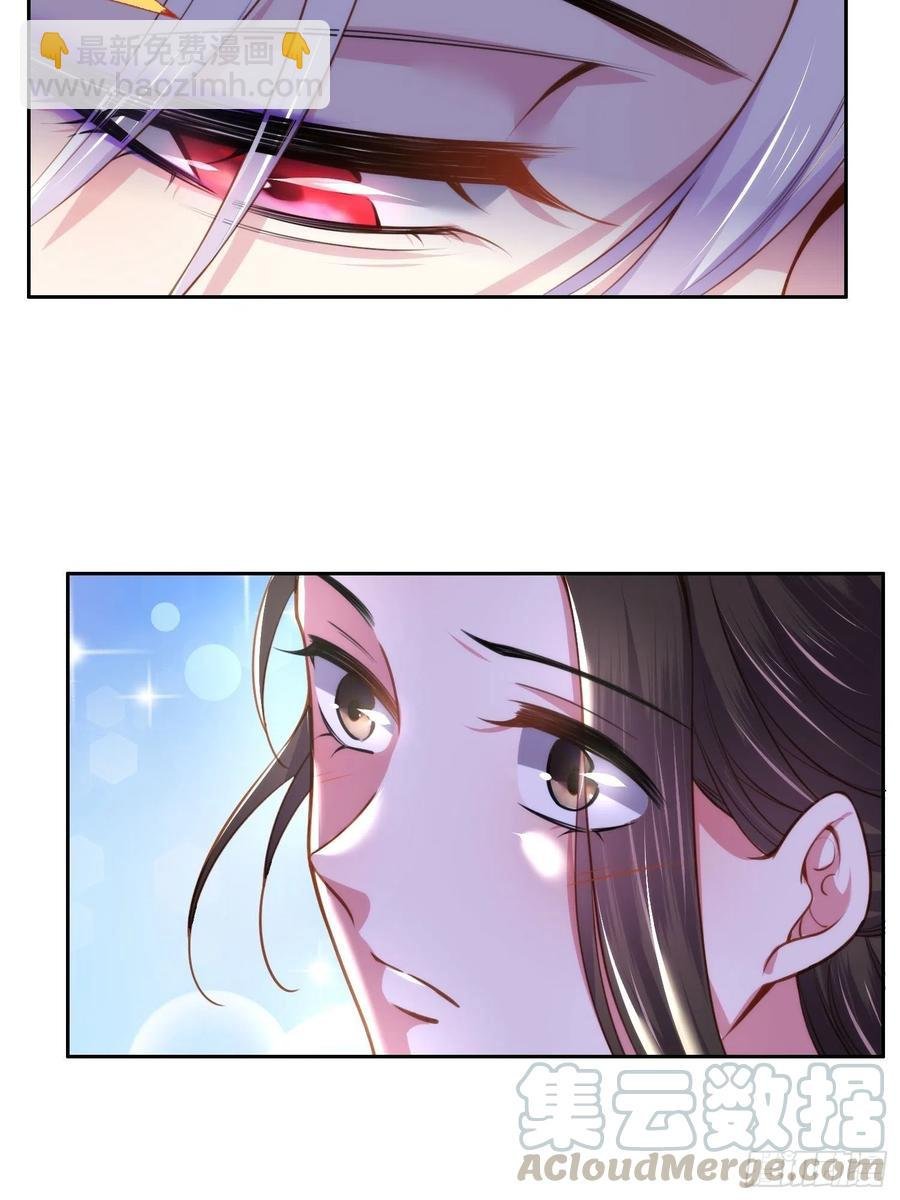 第105话 本座不美吗