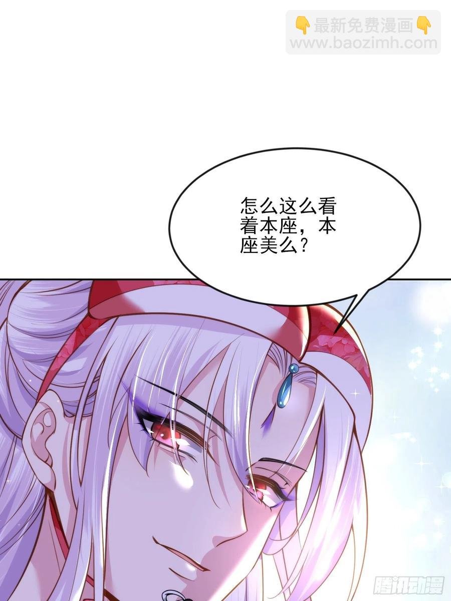 第105话 本座不美吗