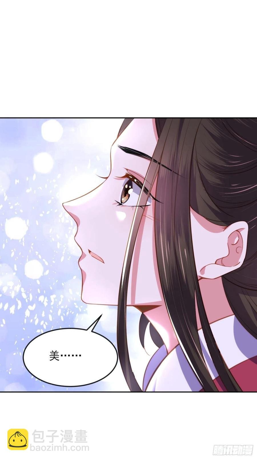 第105话 本座不美吗