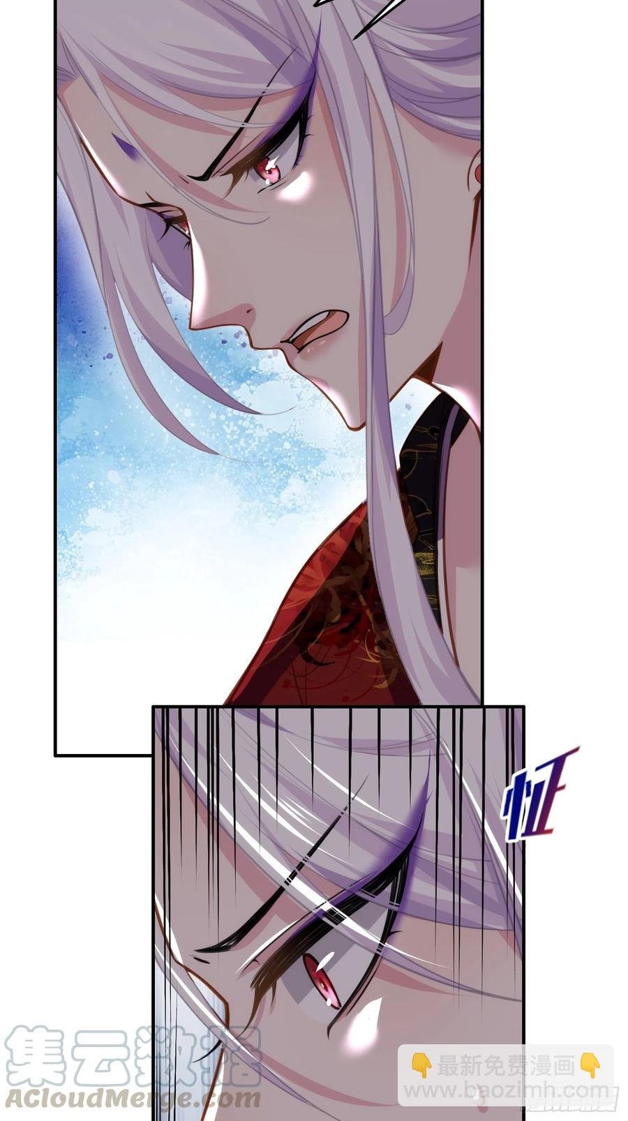 第112话 怜爱到了骨子里