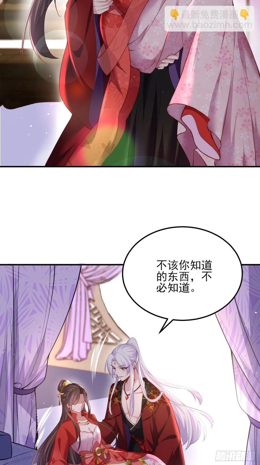 第112话 怜爱到了骨子里