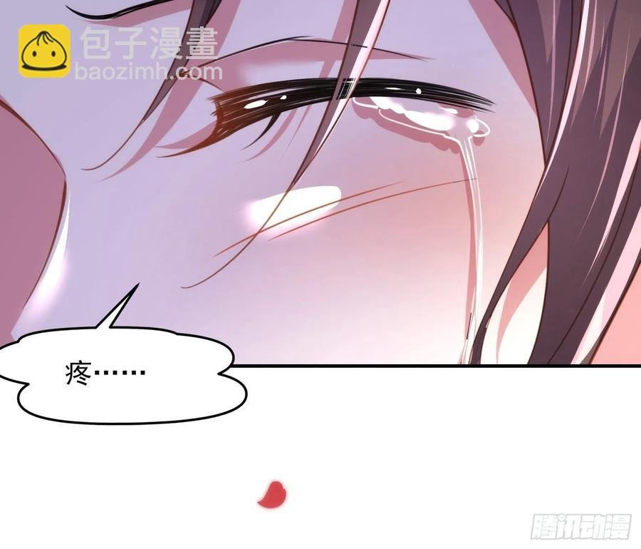 第112话 怜爱到了骨子里