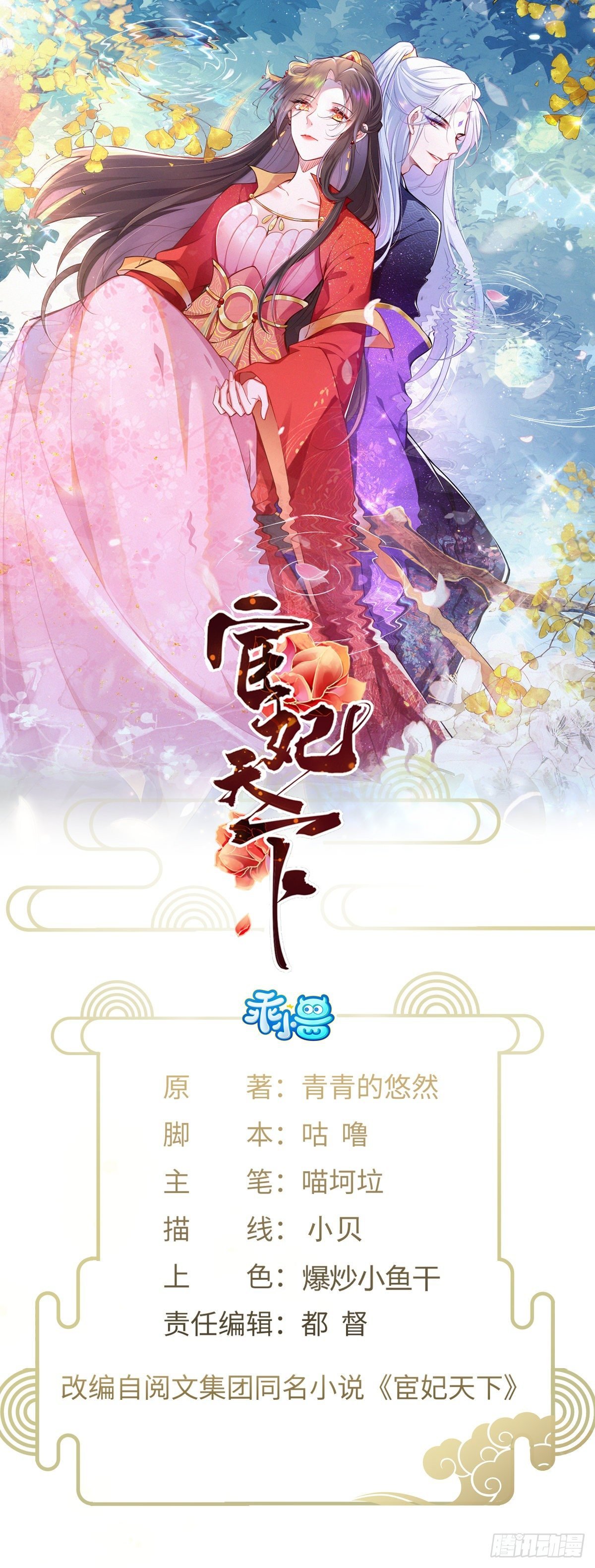 第118话 剿杀局