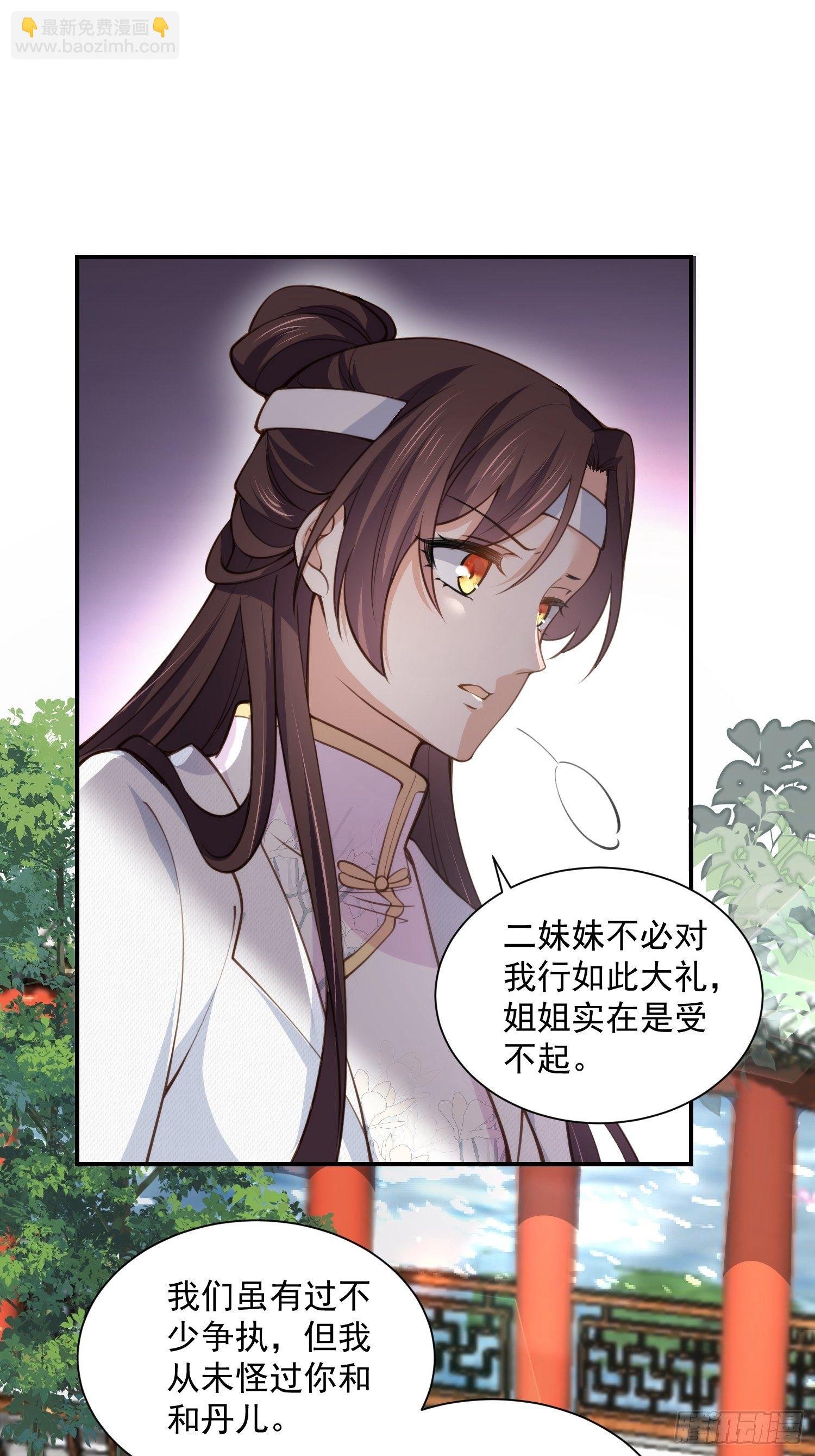 第118话 剿杀局