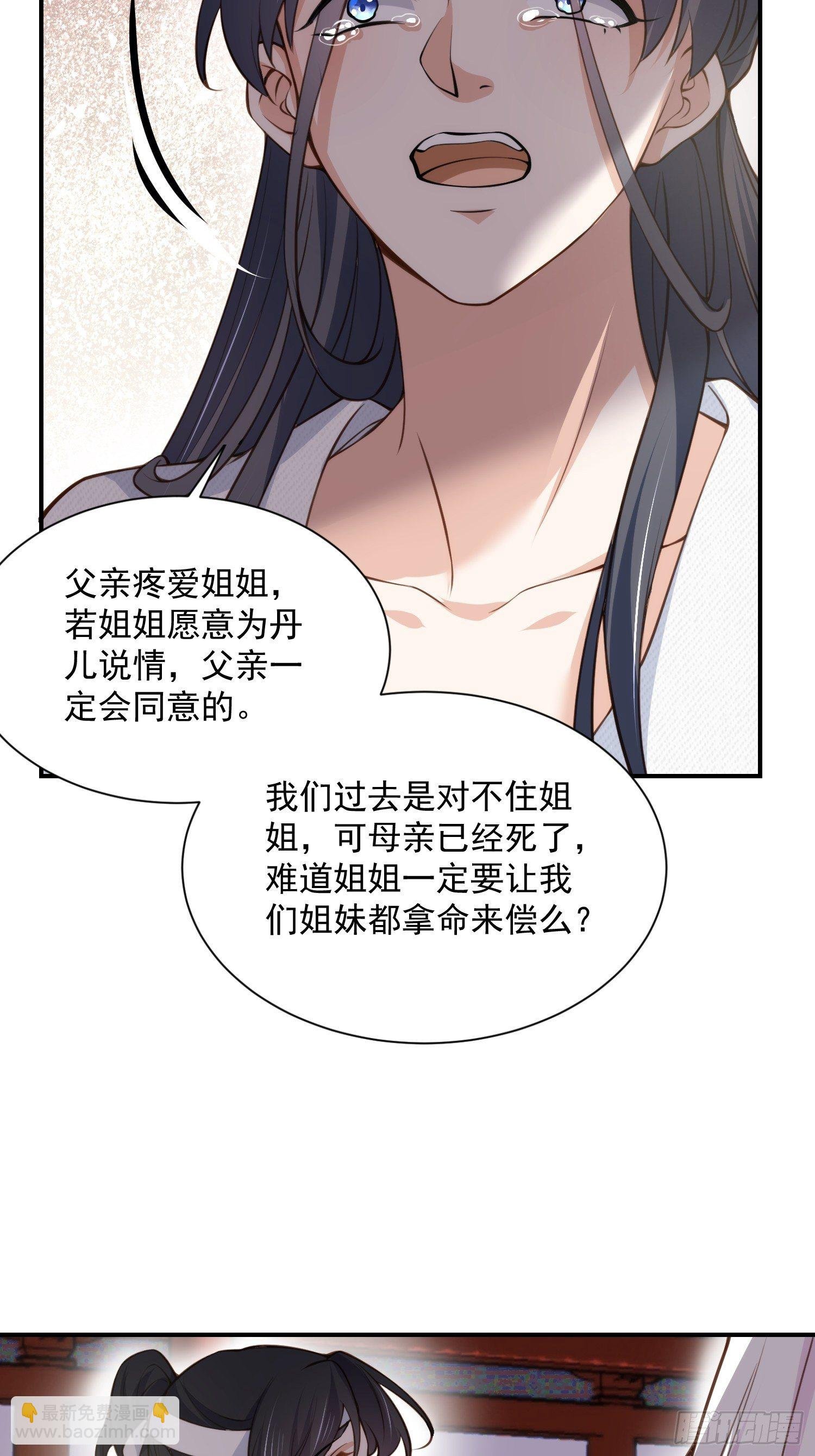 第118话 剿杀局