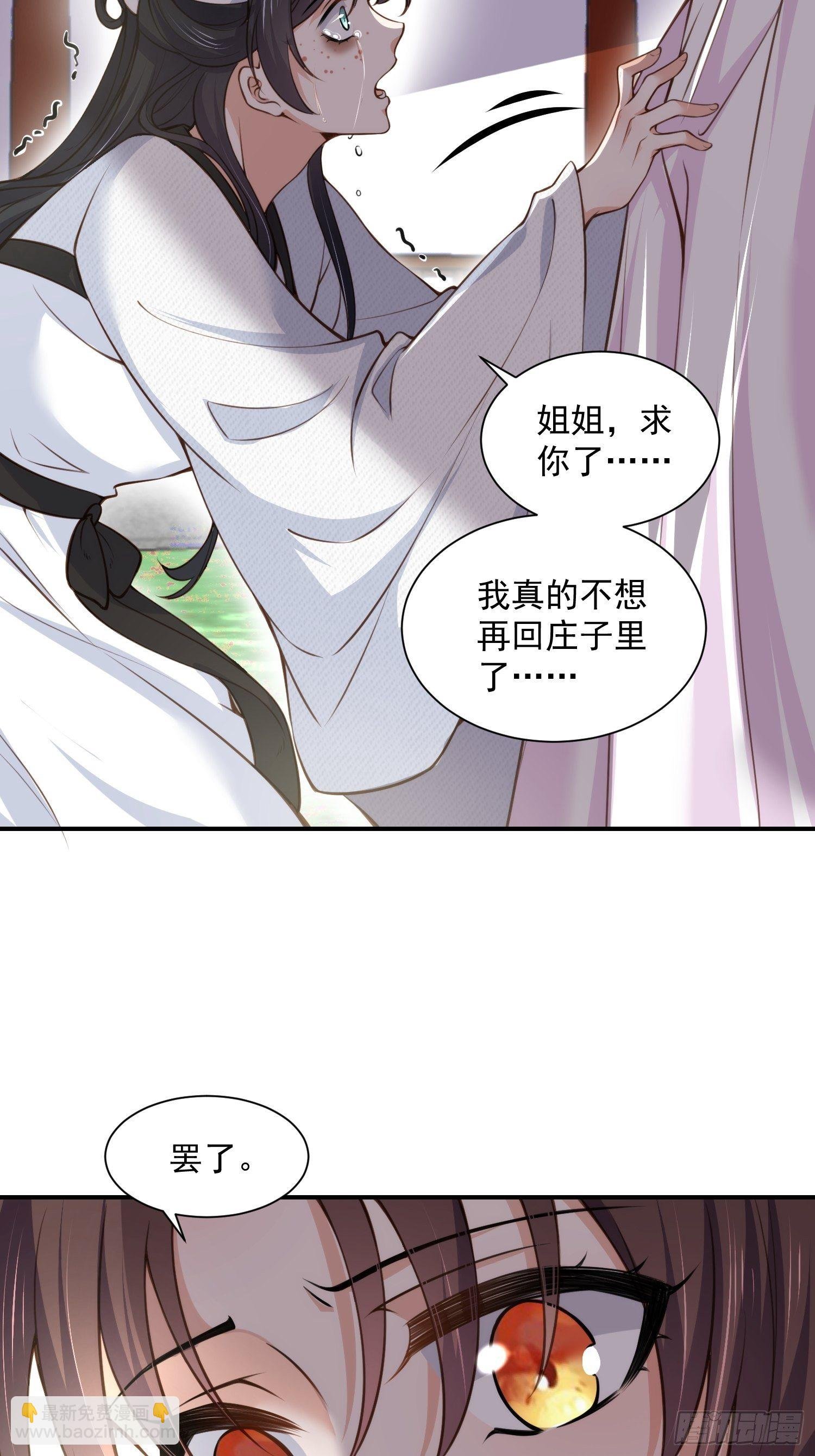 第118话 剿杀局