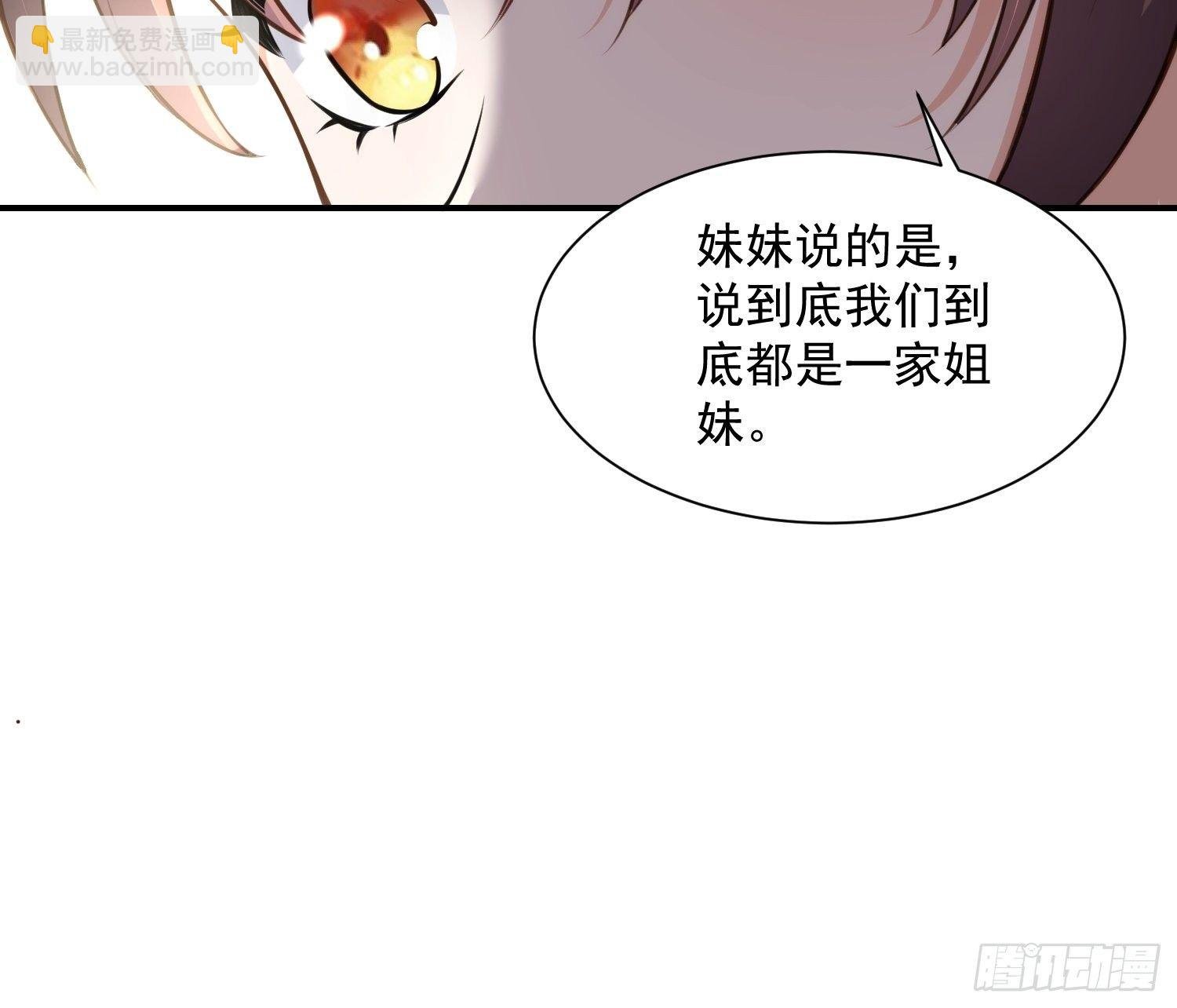 第118话 剿杀局