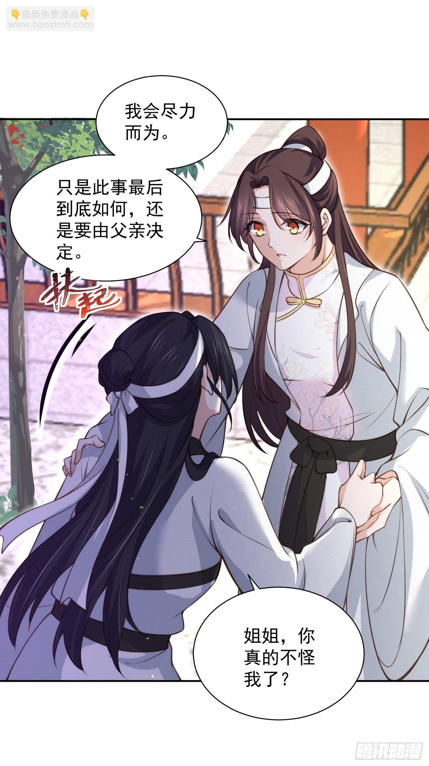 第118话 剿杀局