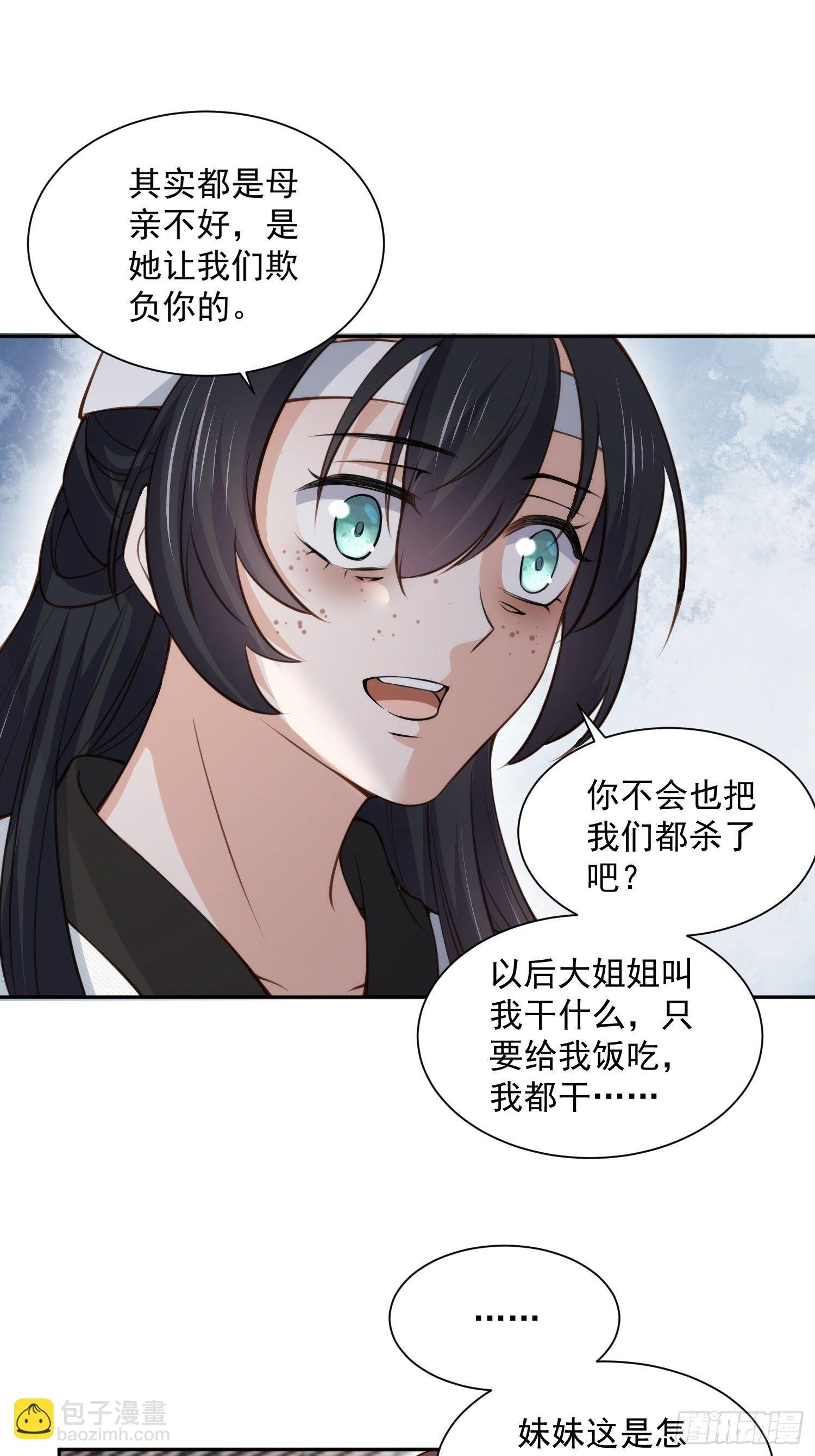 第118话 剿杀局