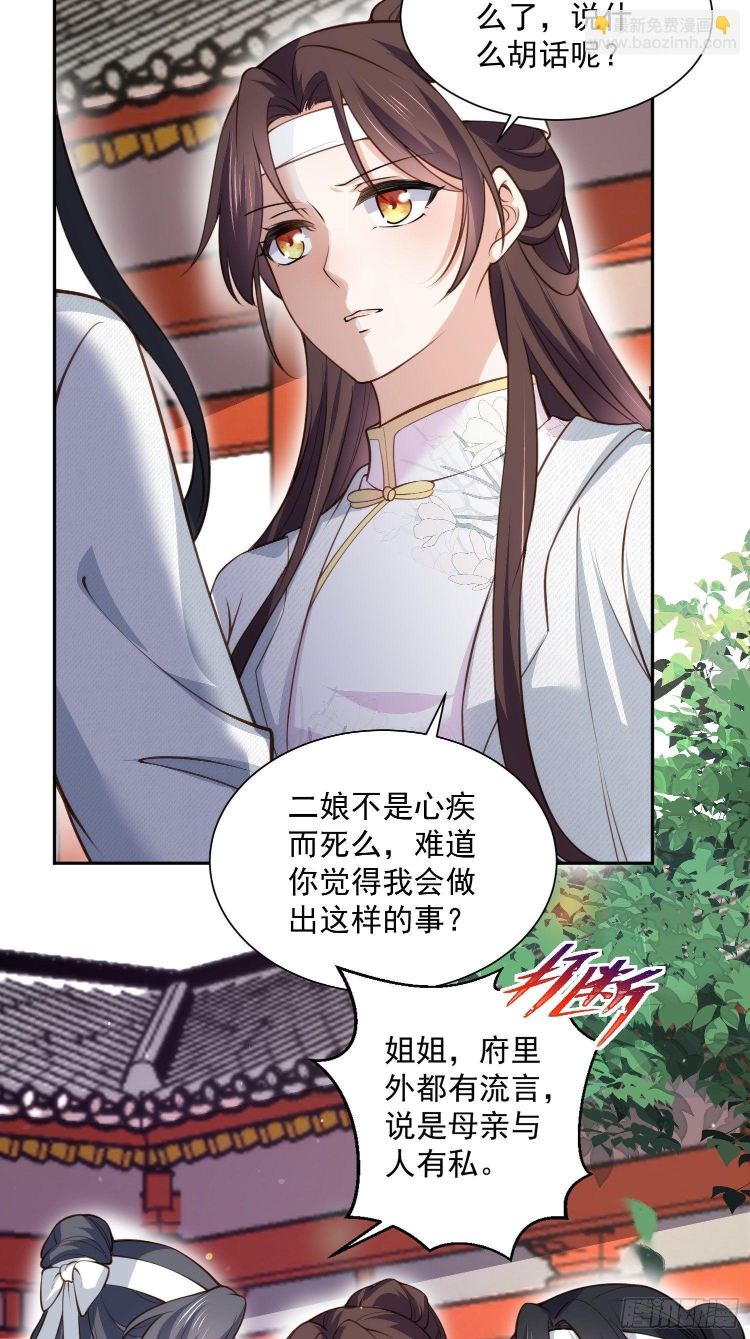 第118话 剿杀局