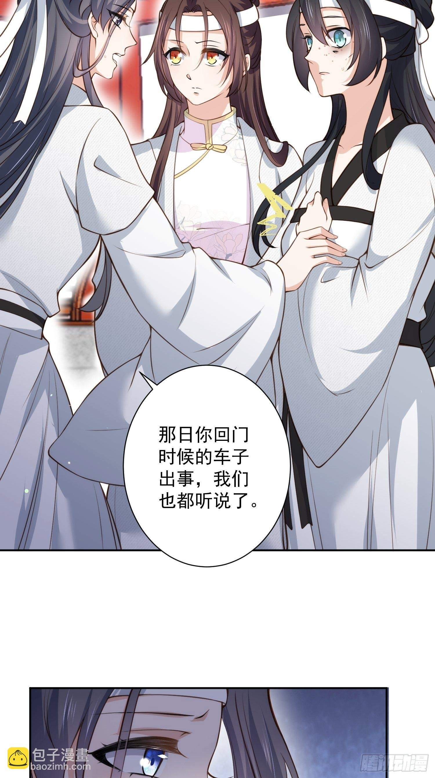 第118话 剿杀局