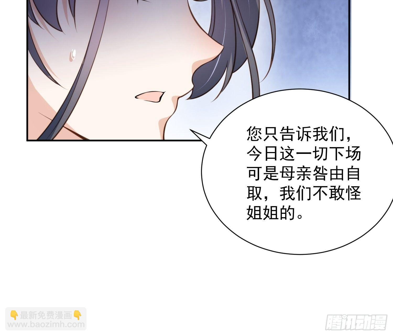 第118话 剿杀局