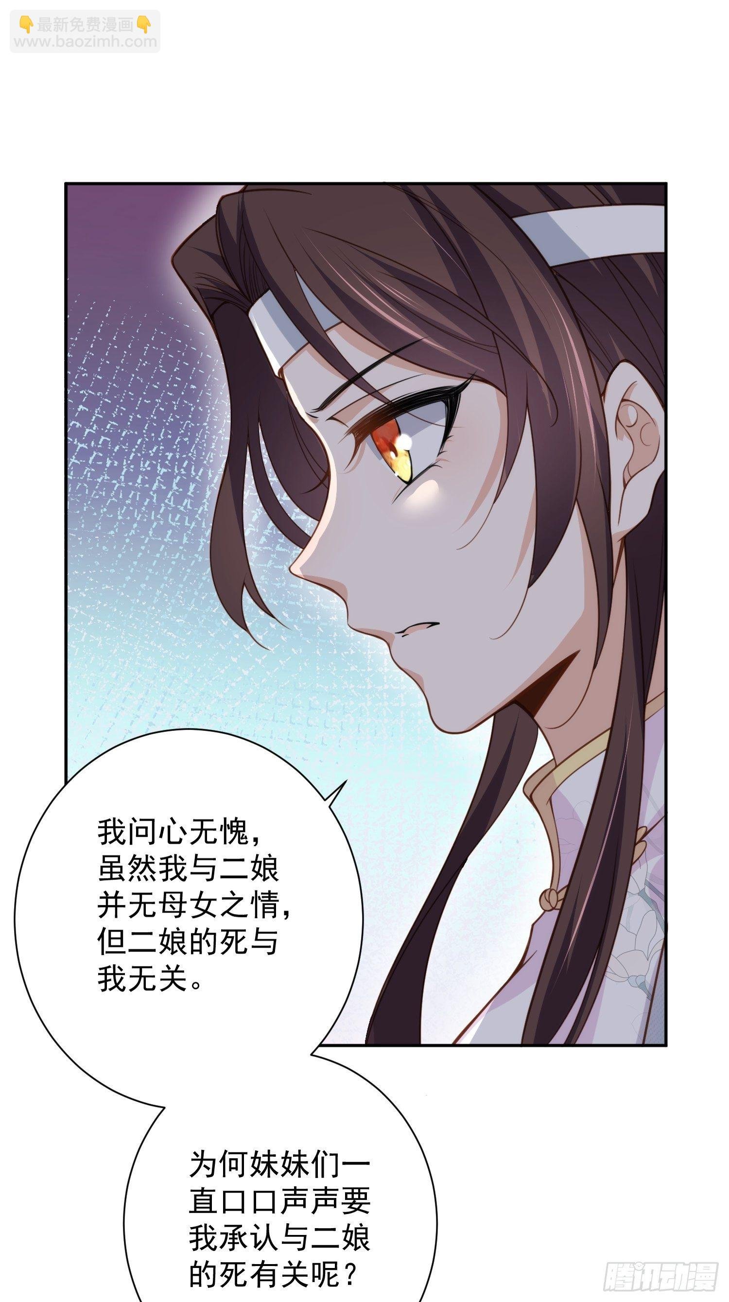 第118话 剿杀局