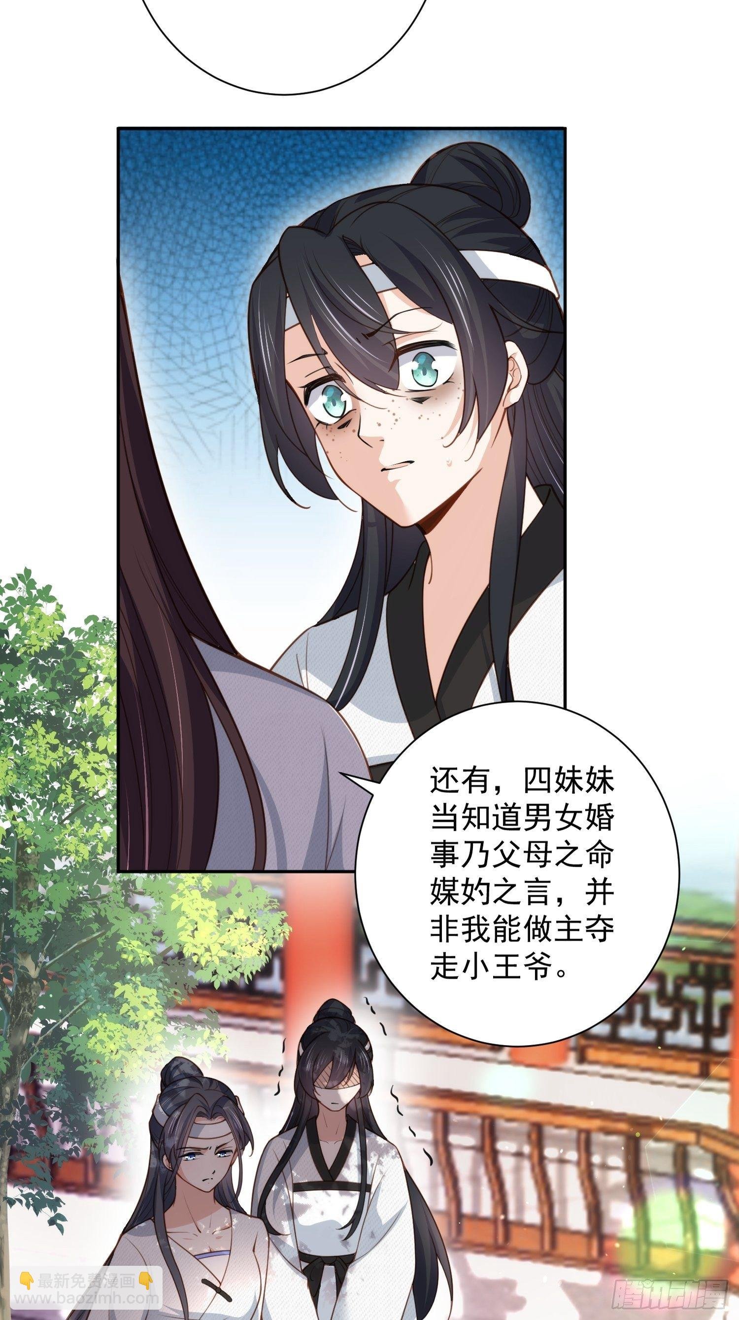 第118话 剿杀局