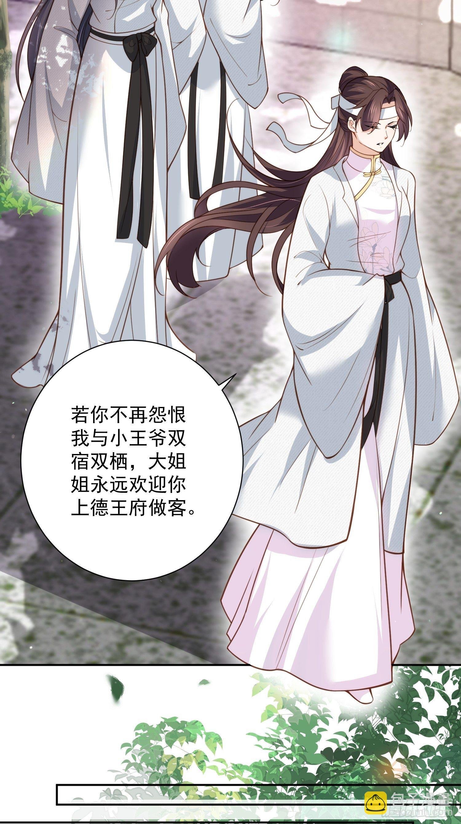 第118话 剿杀局