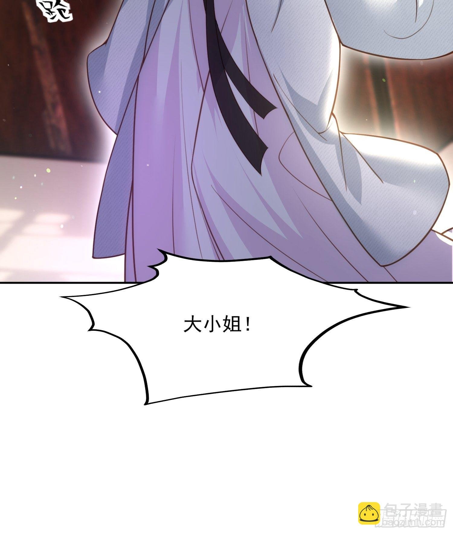 第118话 剿杀局