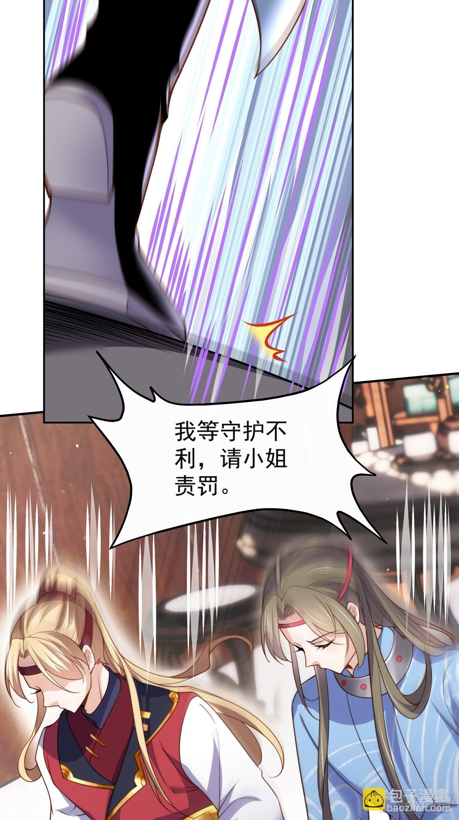 第118话 剿杀局