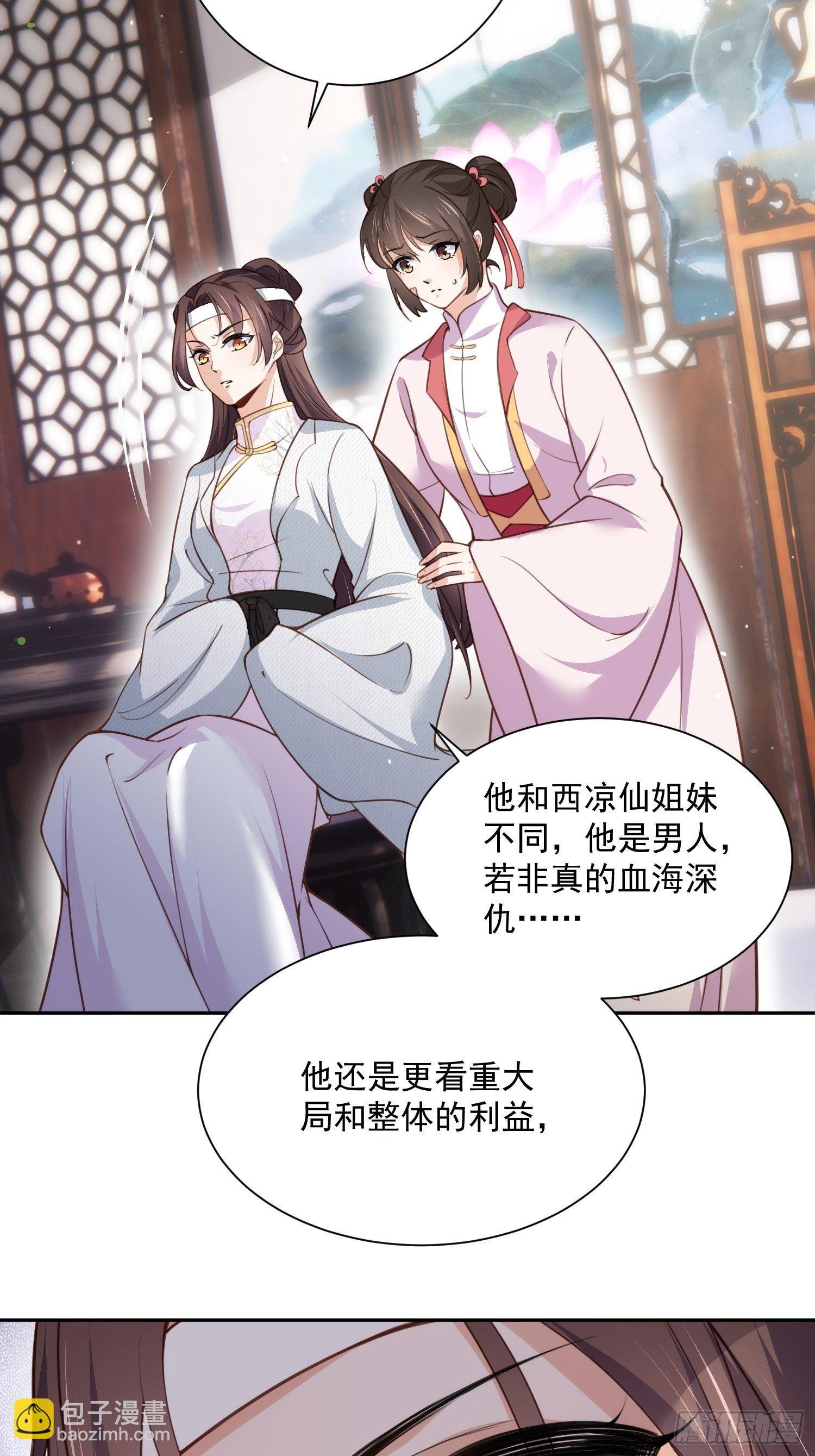 第118话 剿杀局