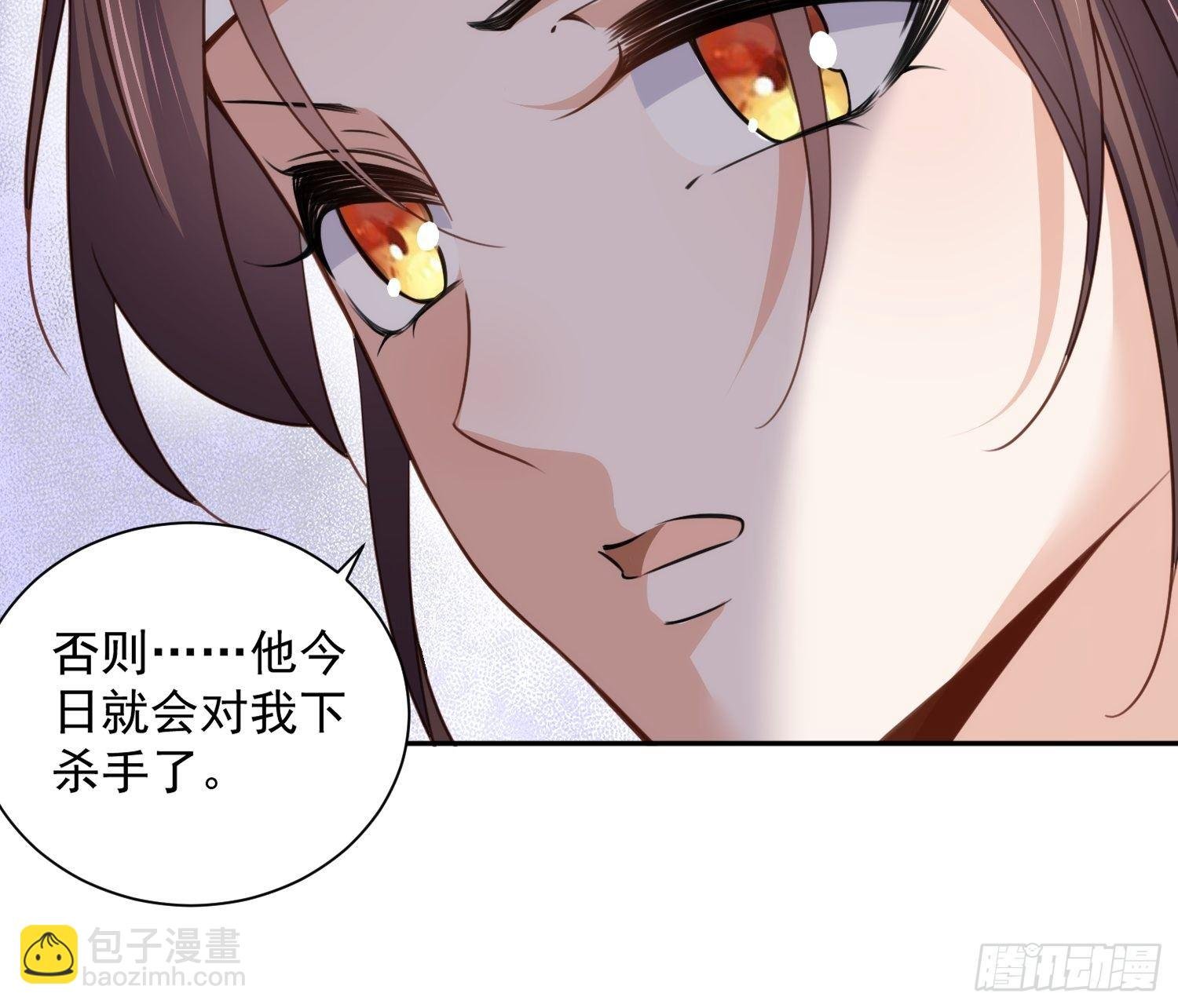 第118话 剿杀局