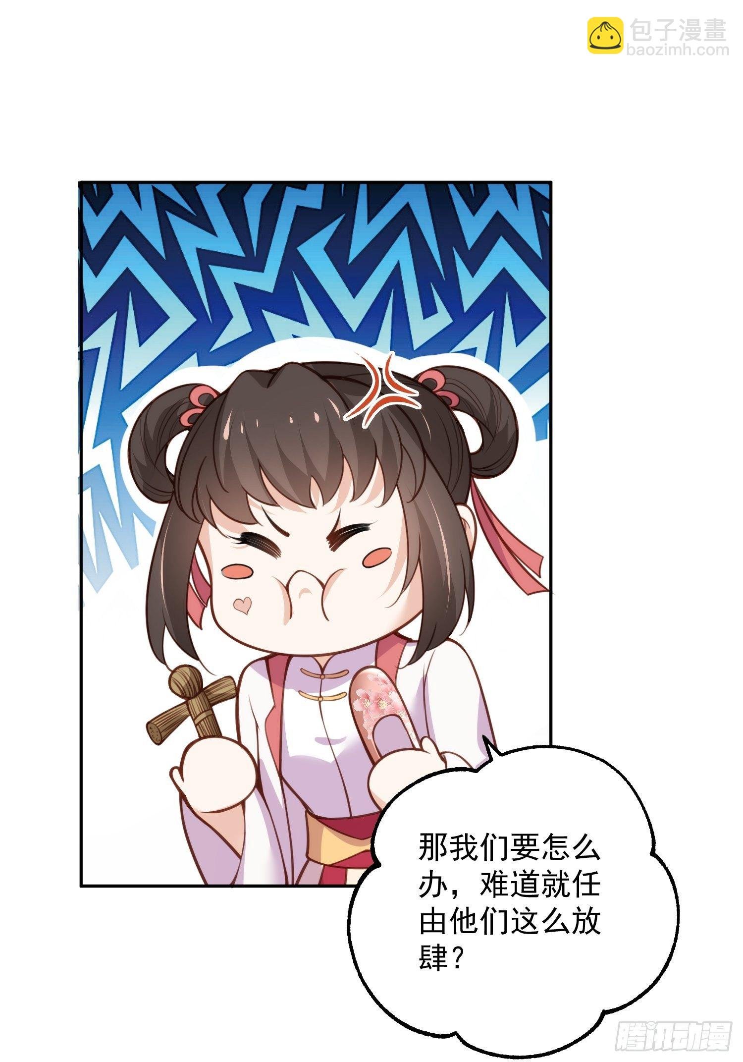 第118话 剿杀局