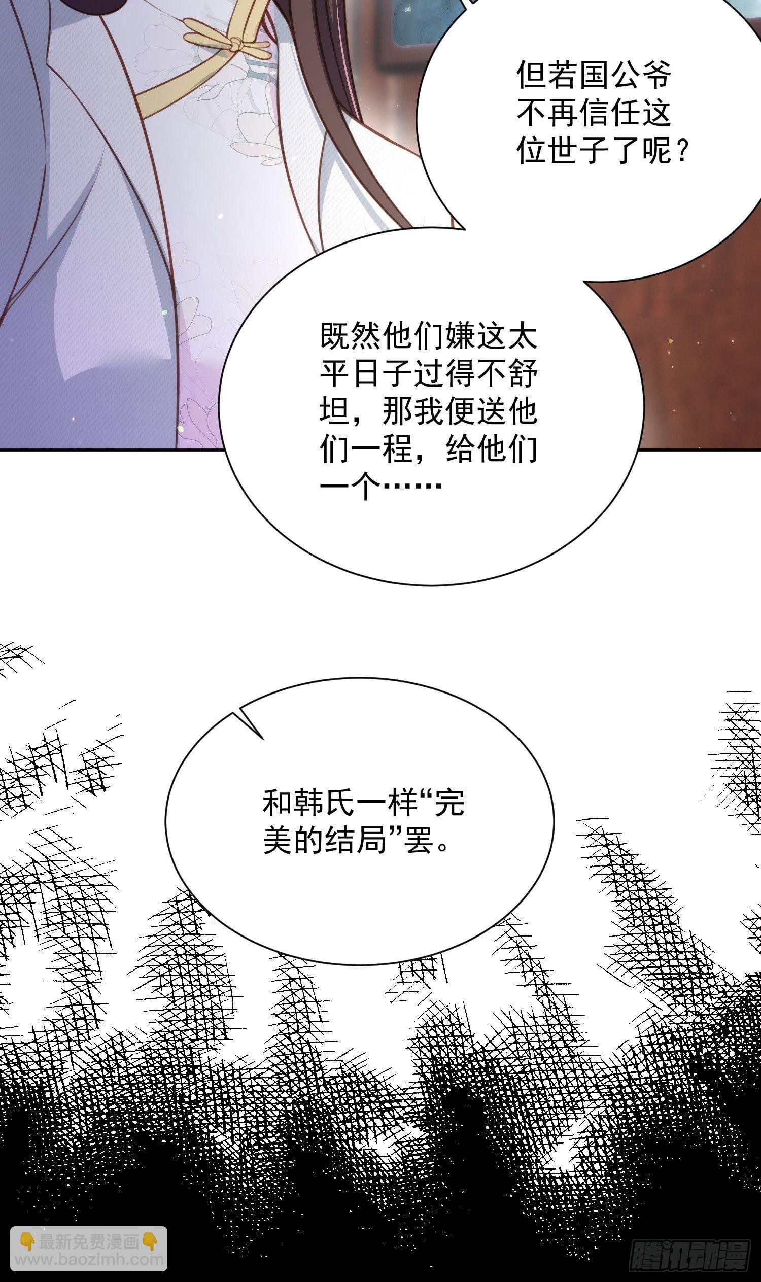 第118话 剿杀局