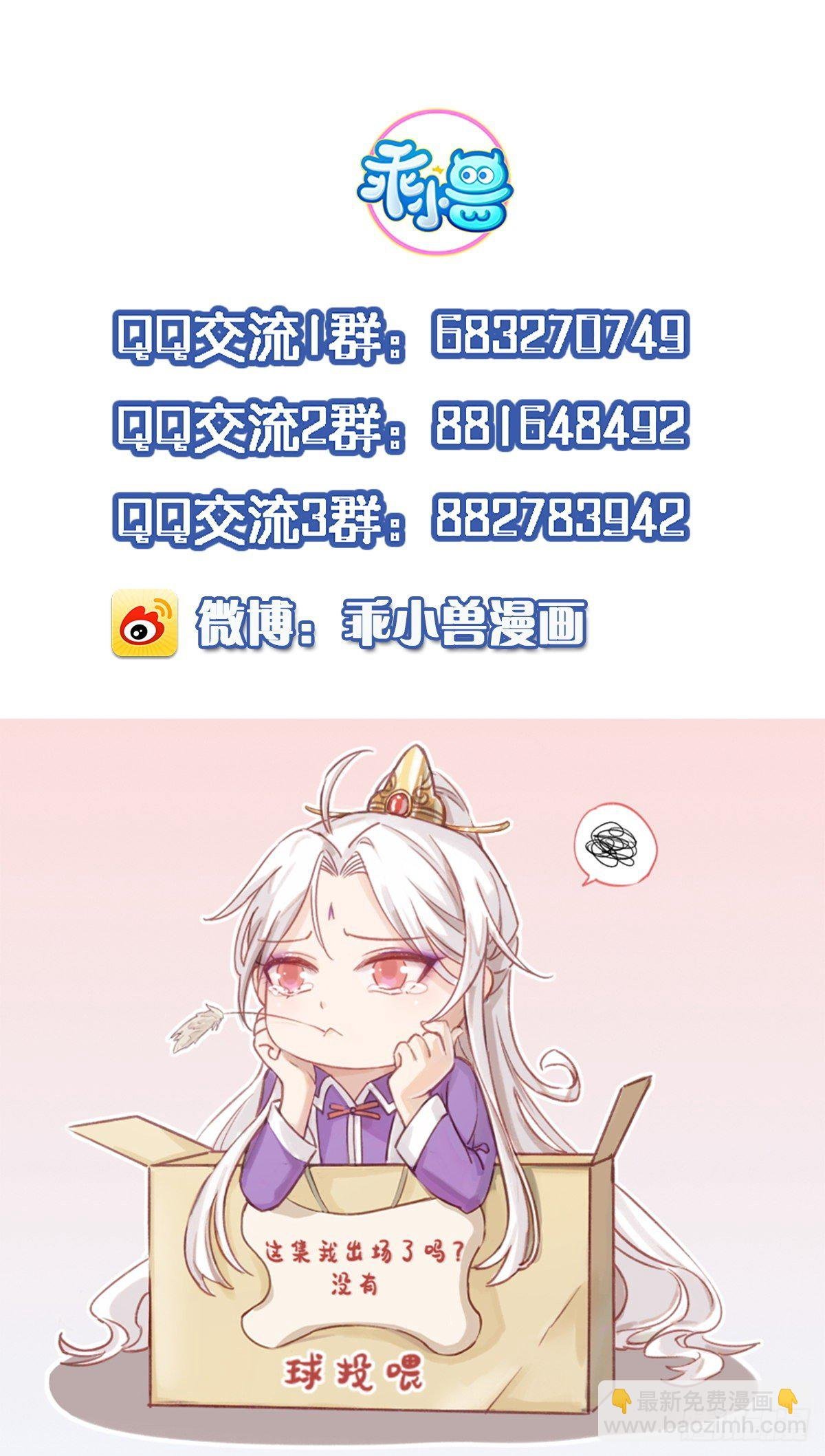 第118话 剿杀局