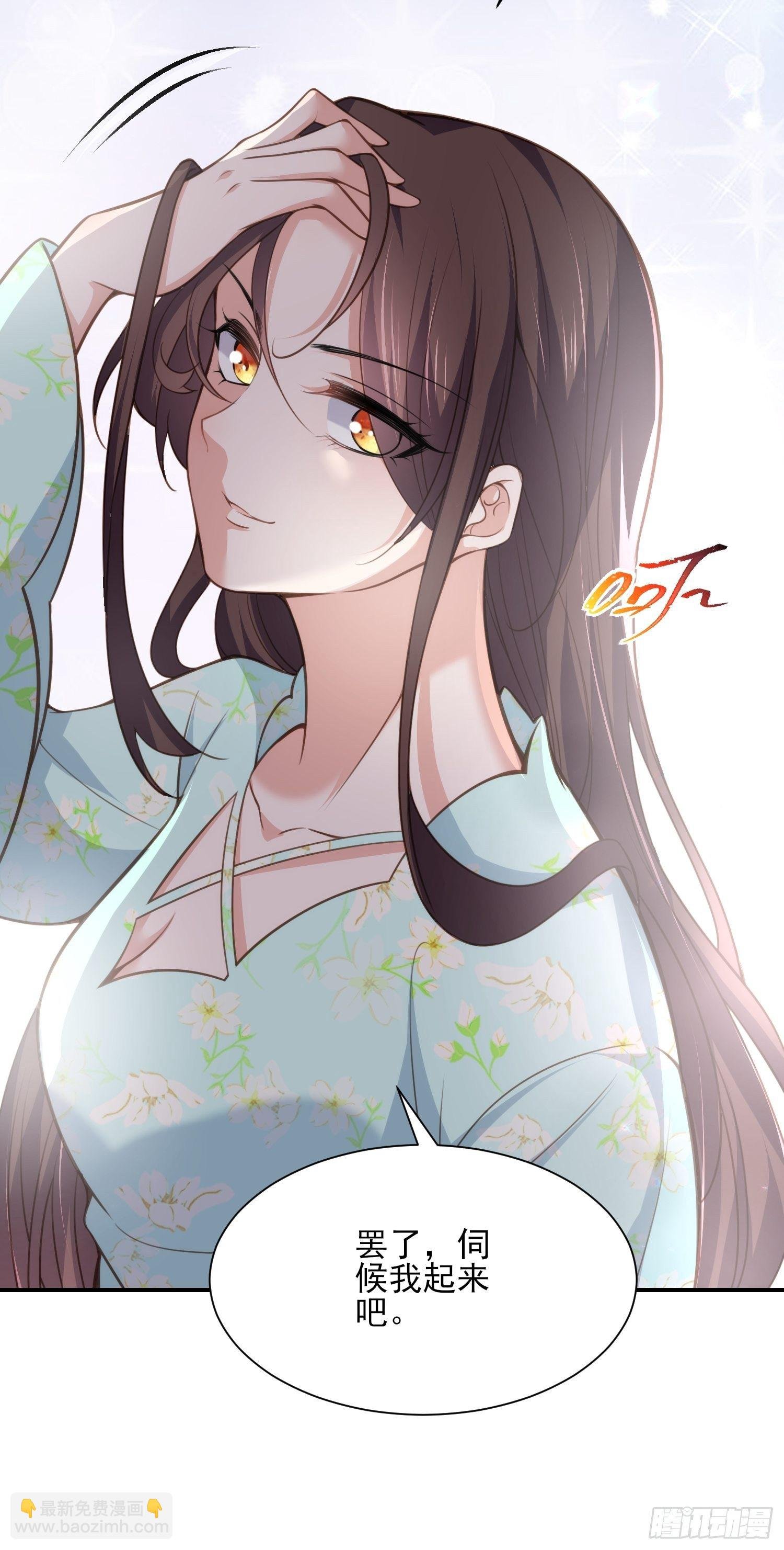 第124话 少王妃杀人了！