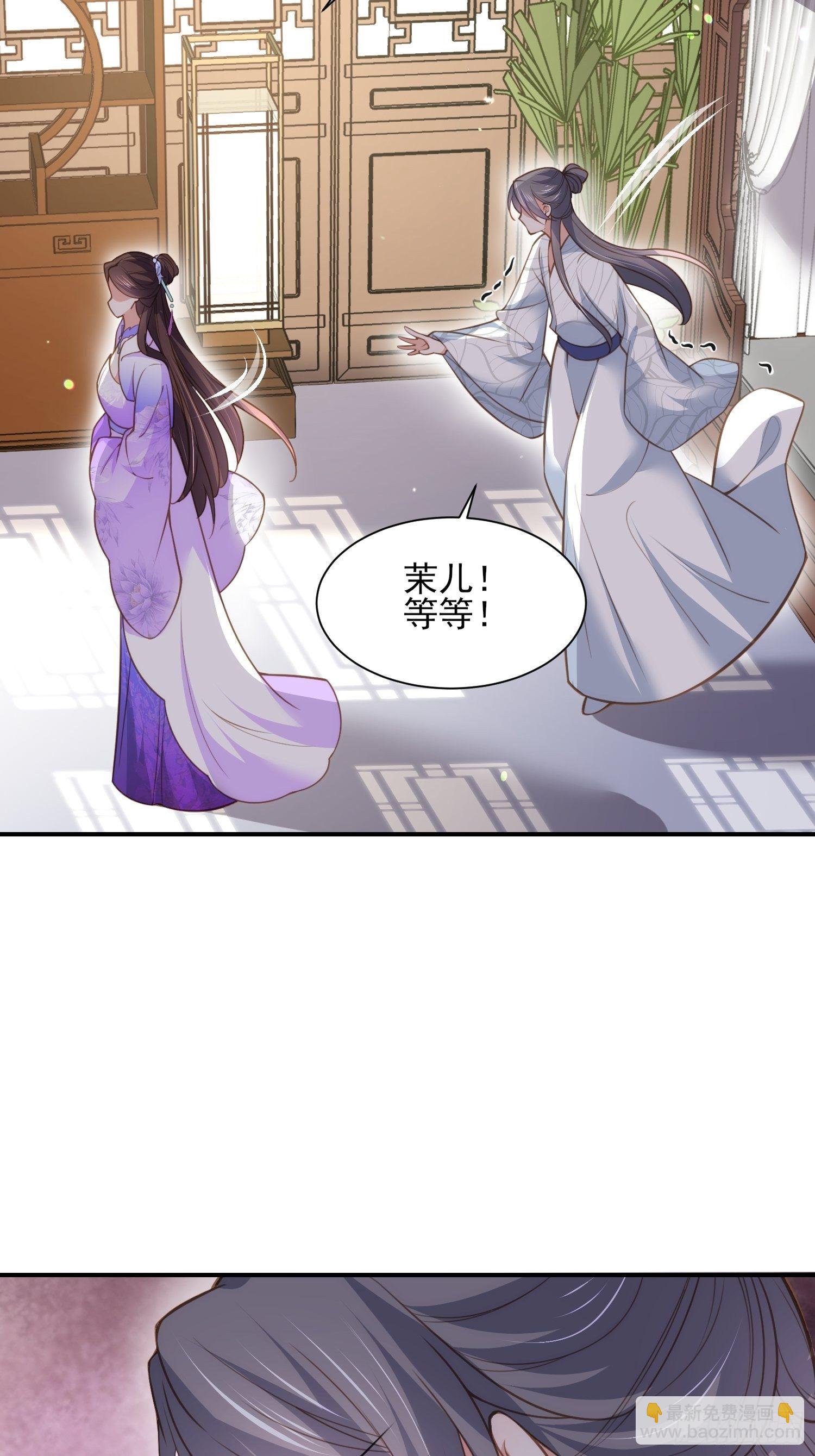 第124话 少王妃杀人了！