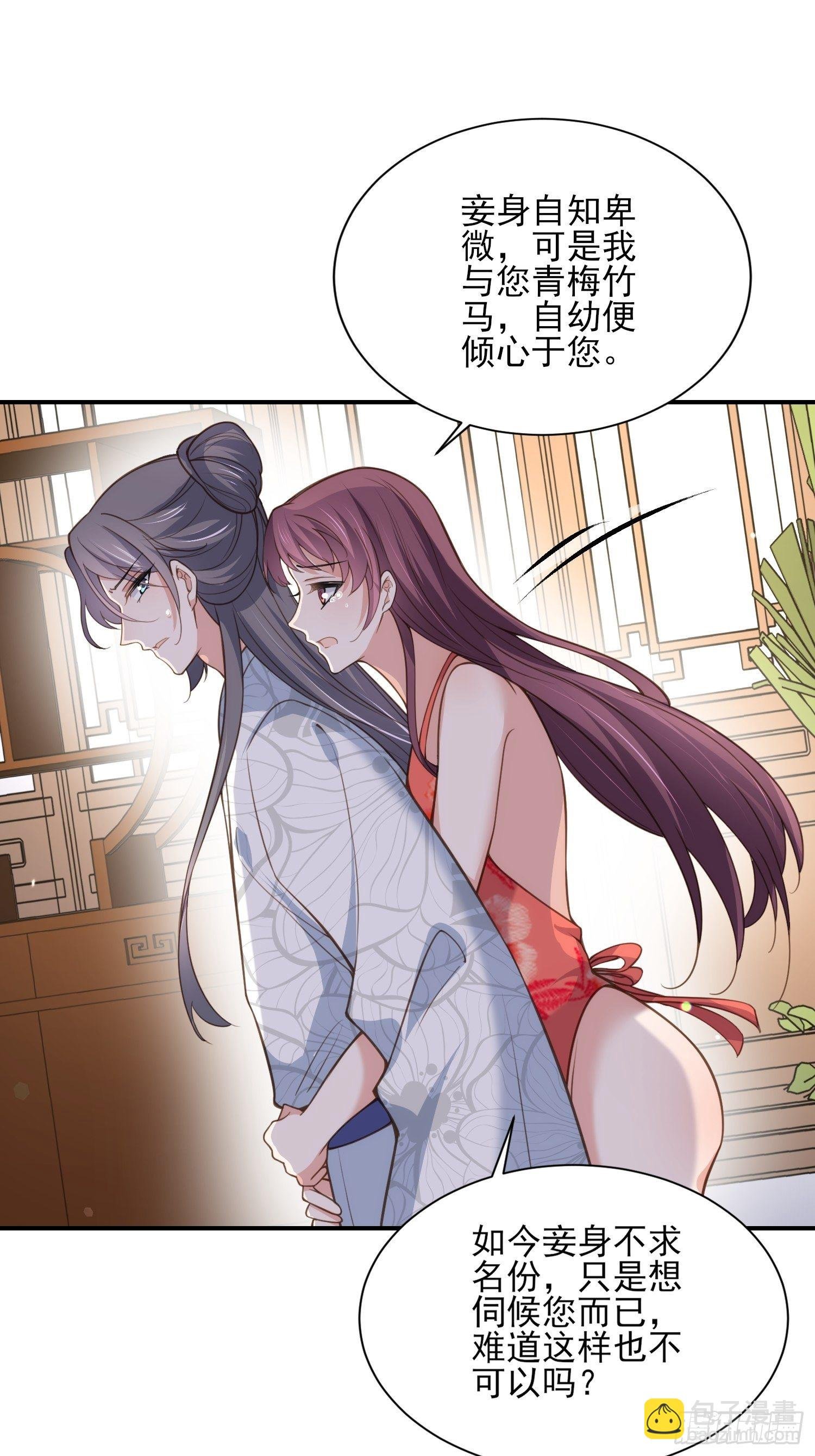 第124话 少王妃杀人了！