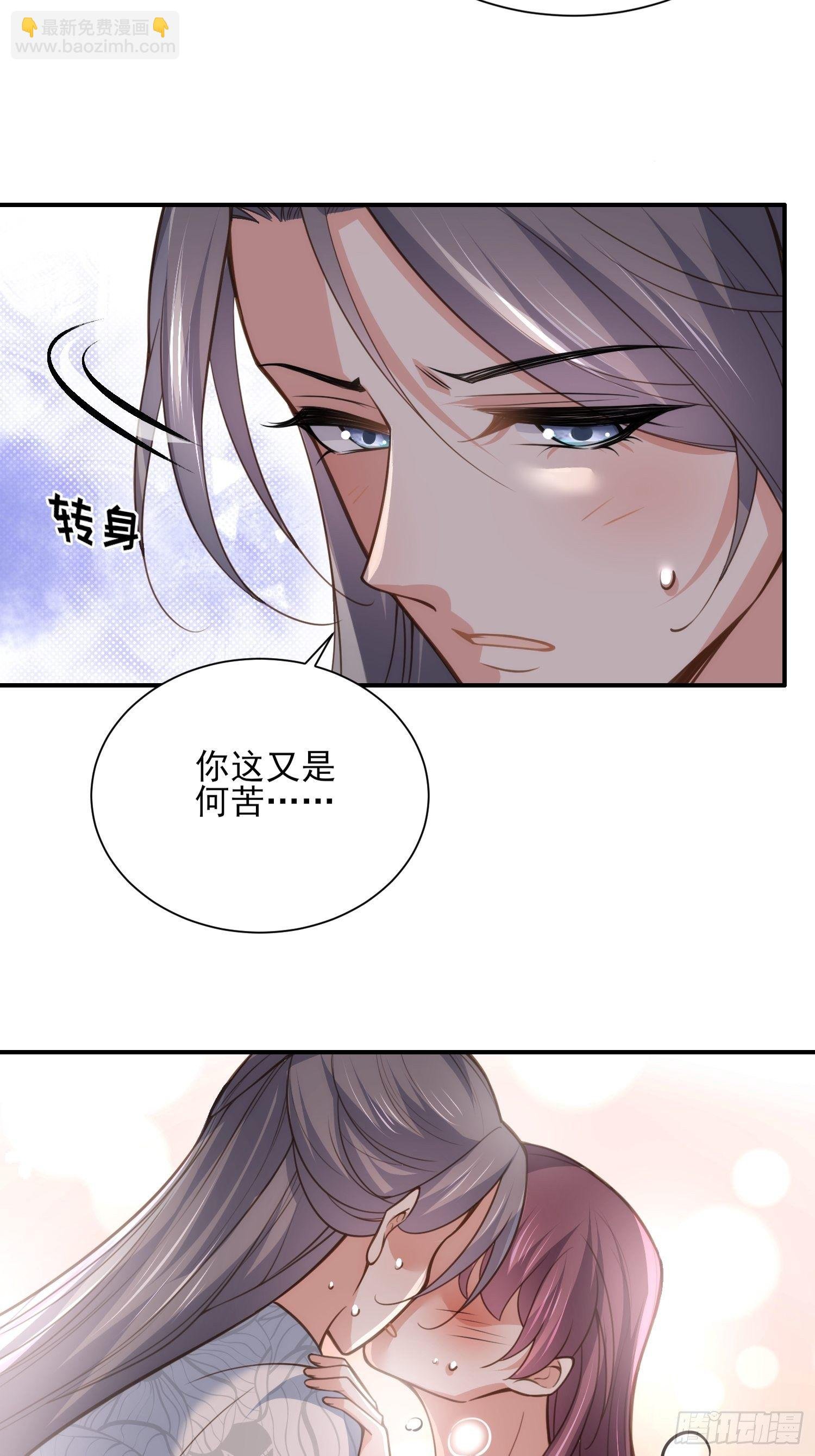 第124话 少王妃杀人了！