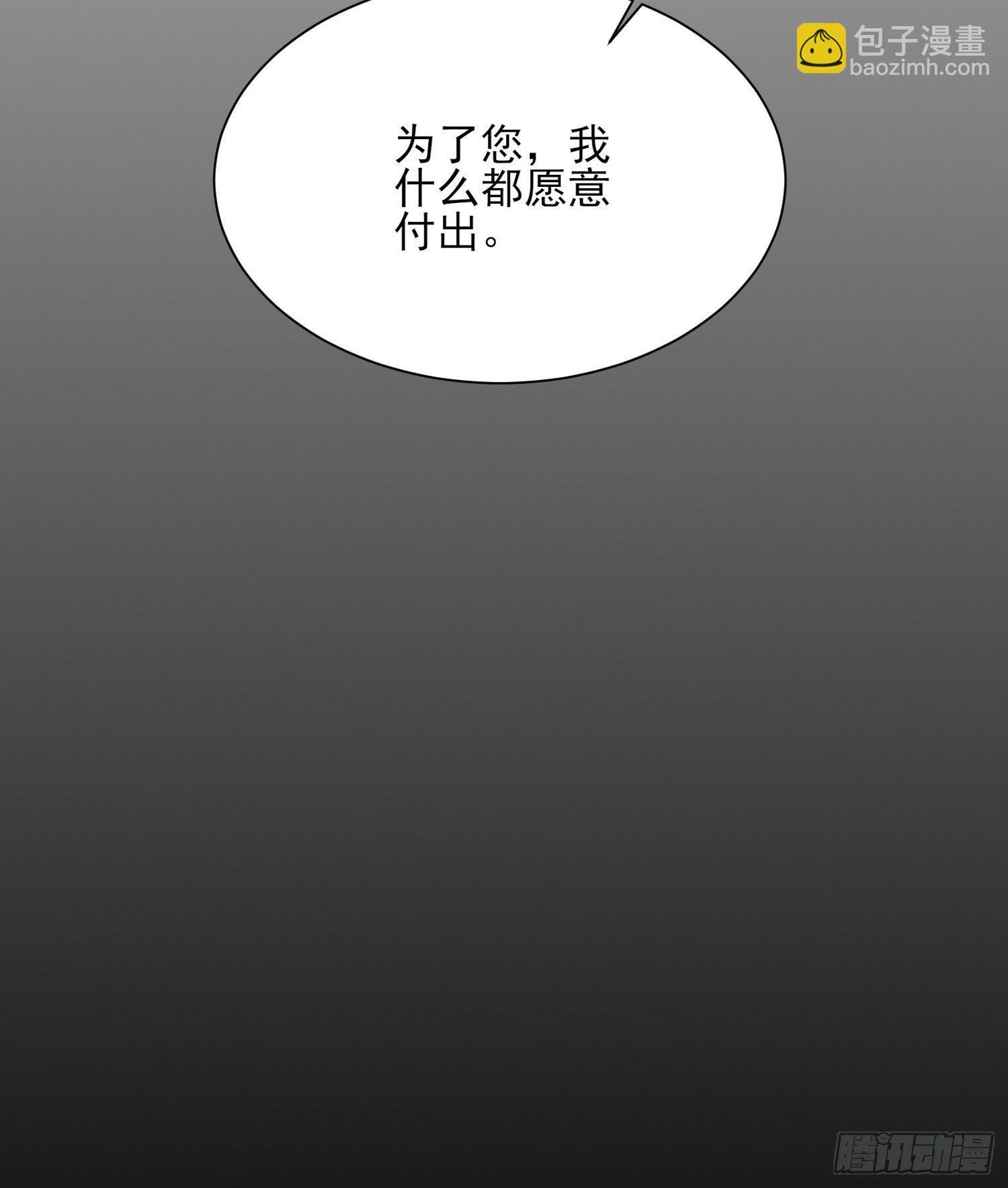 第124话 少王妃杀人了！