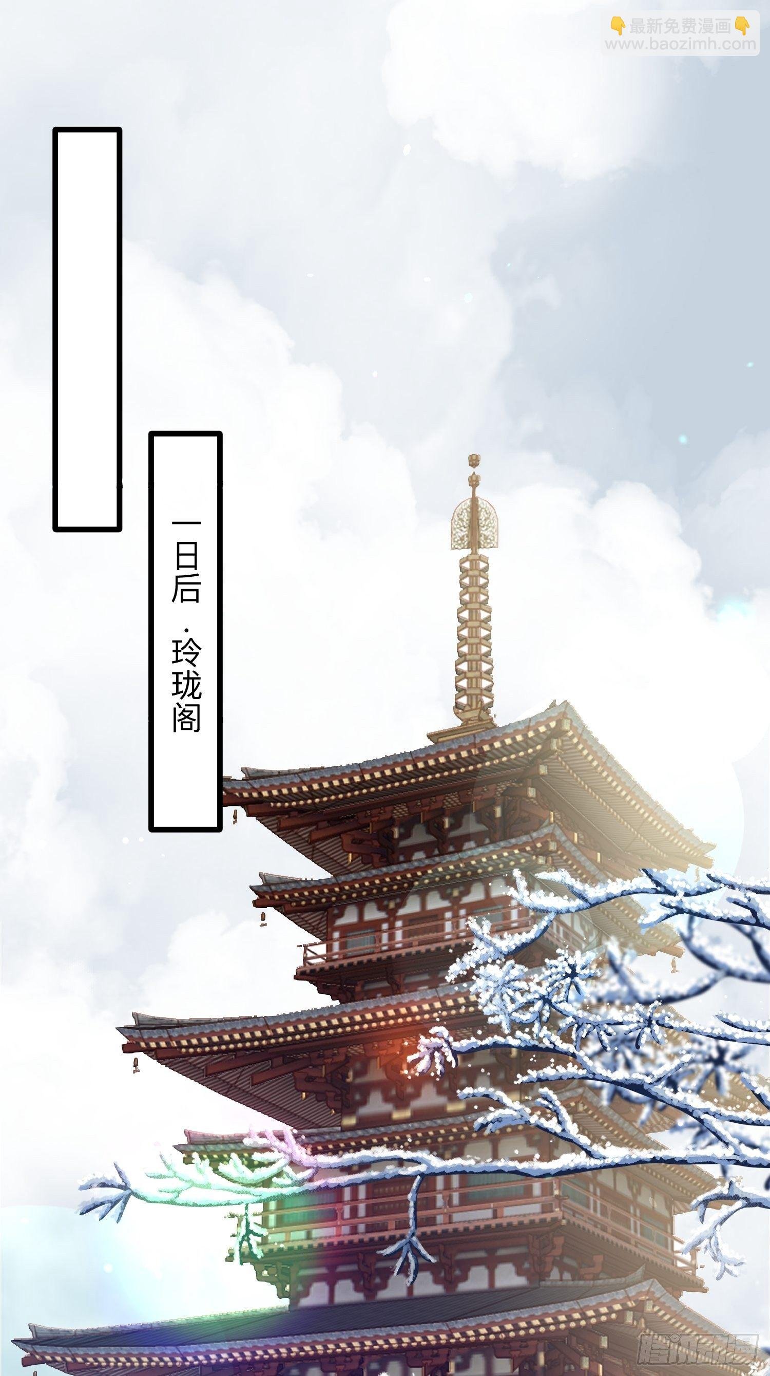 第124话 少王妃杀人了！