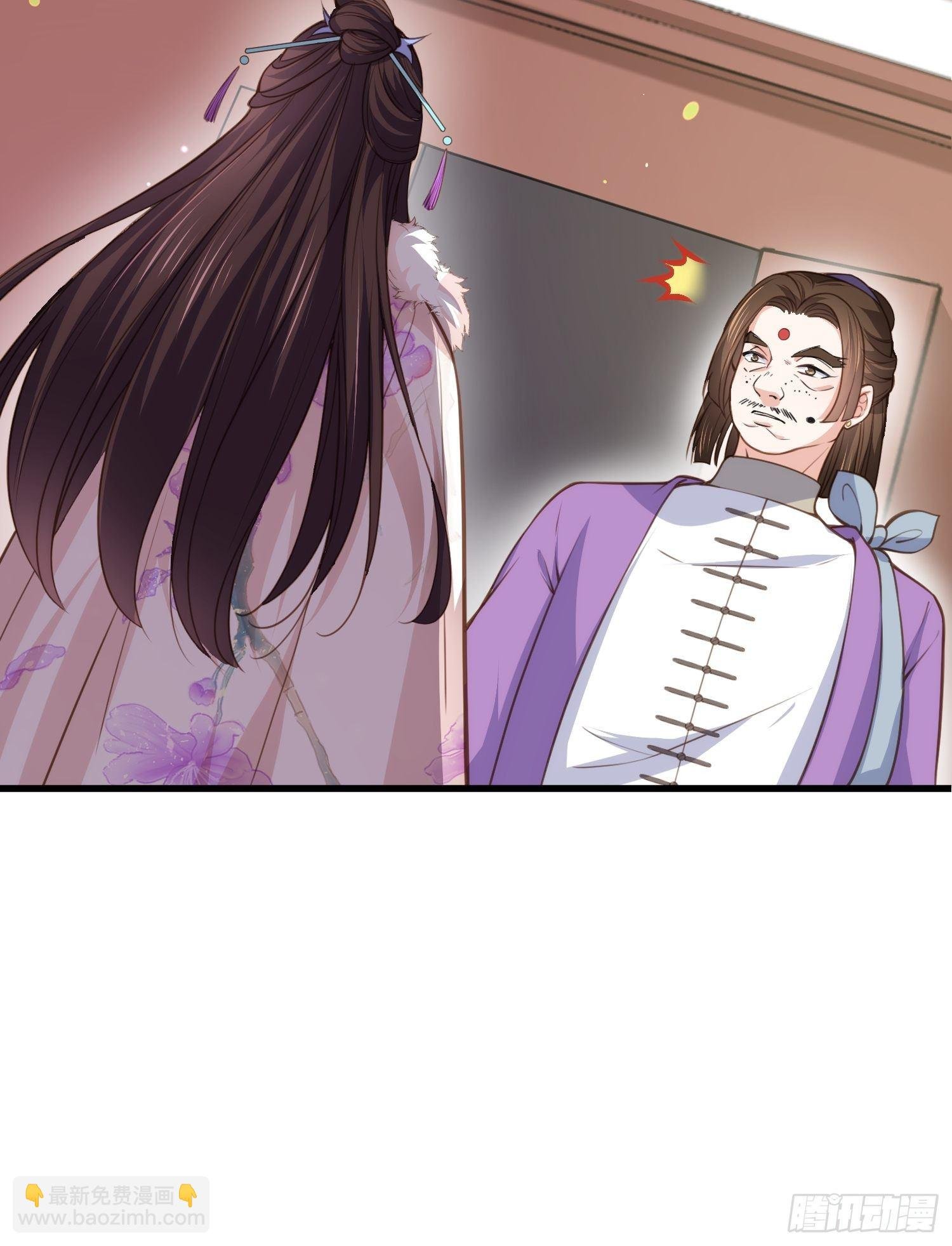 第124话 少王妃杀人了！