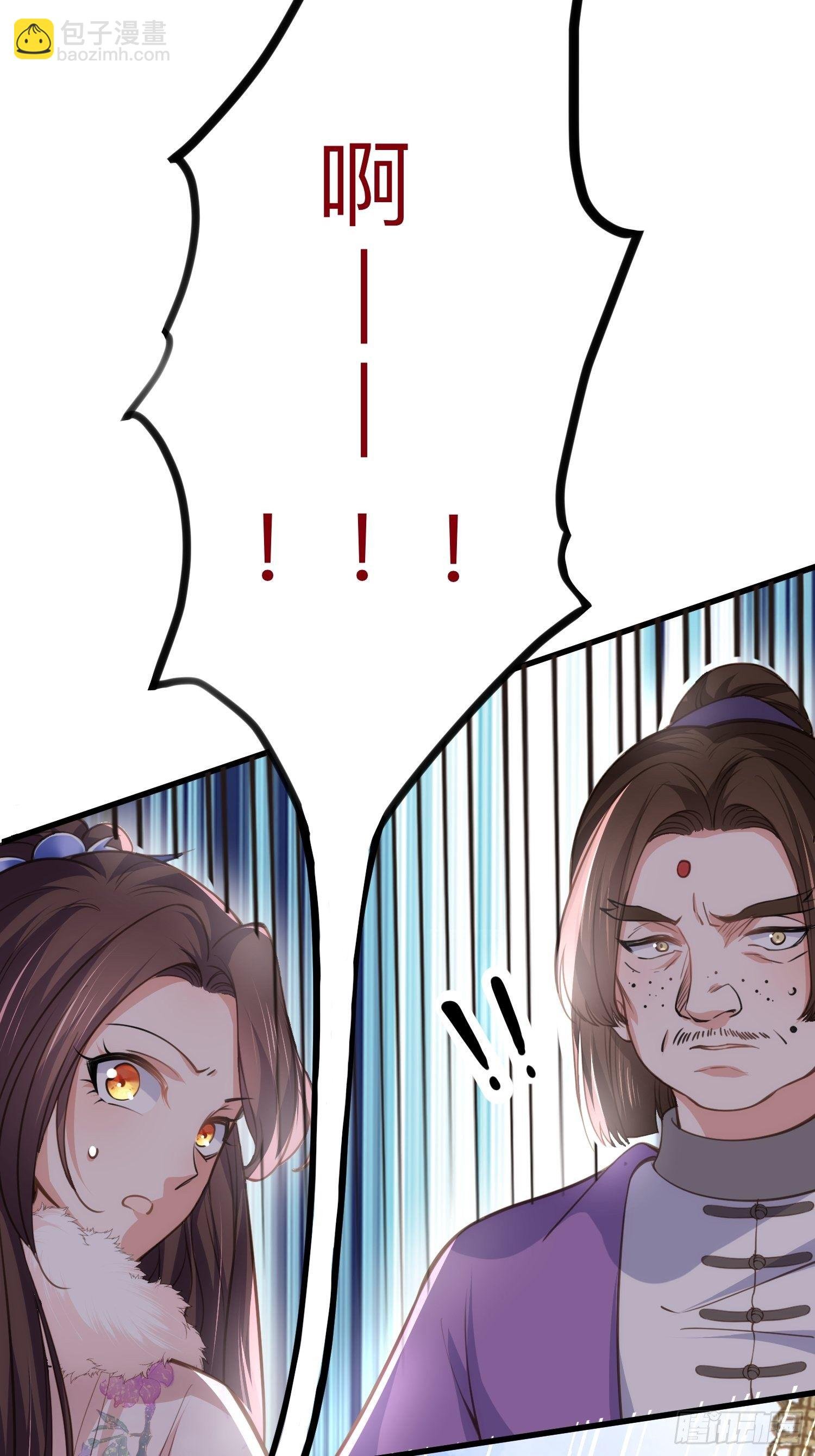 第124话 少王妃杀人了！