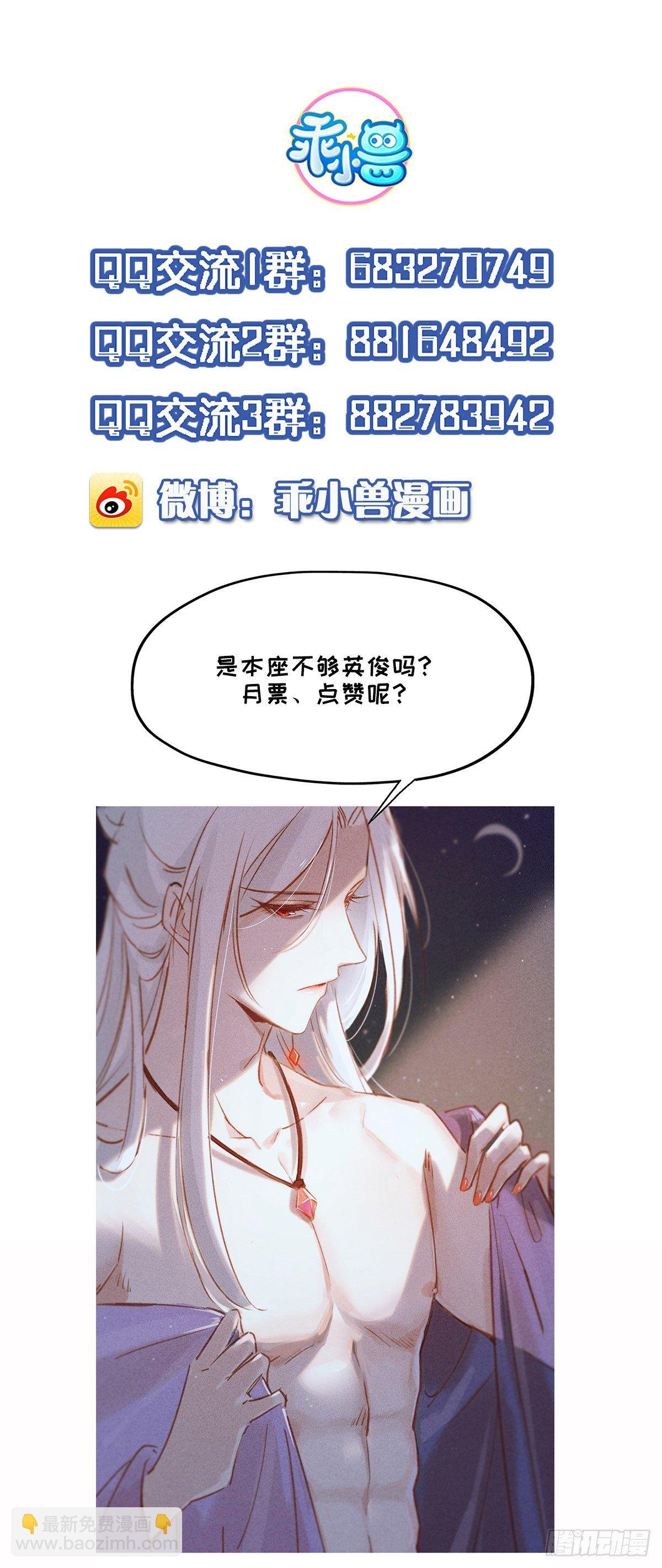 第124话 少王妃杀人了！