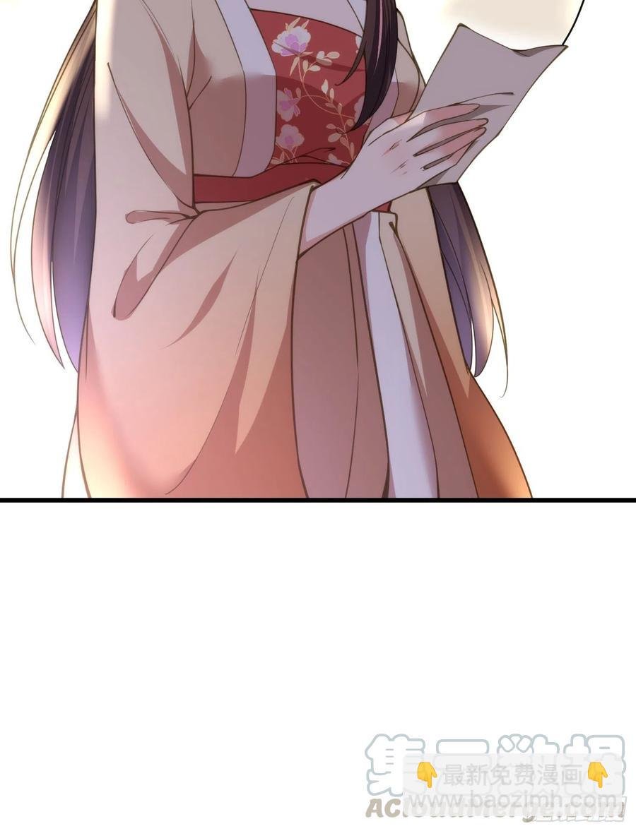 第138话 对人家温柔点~
