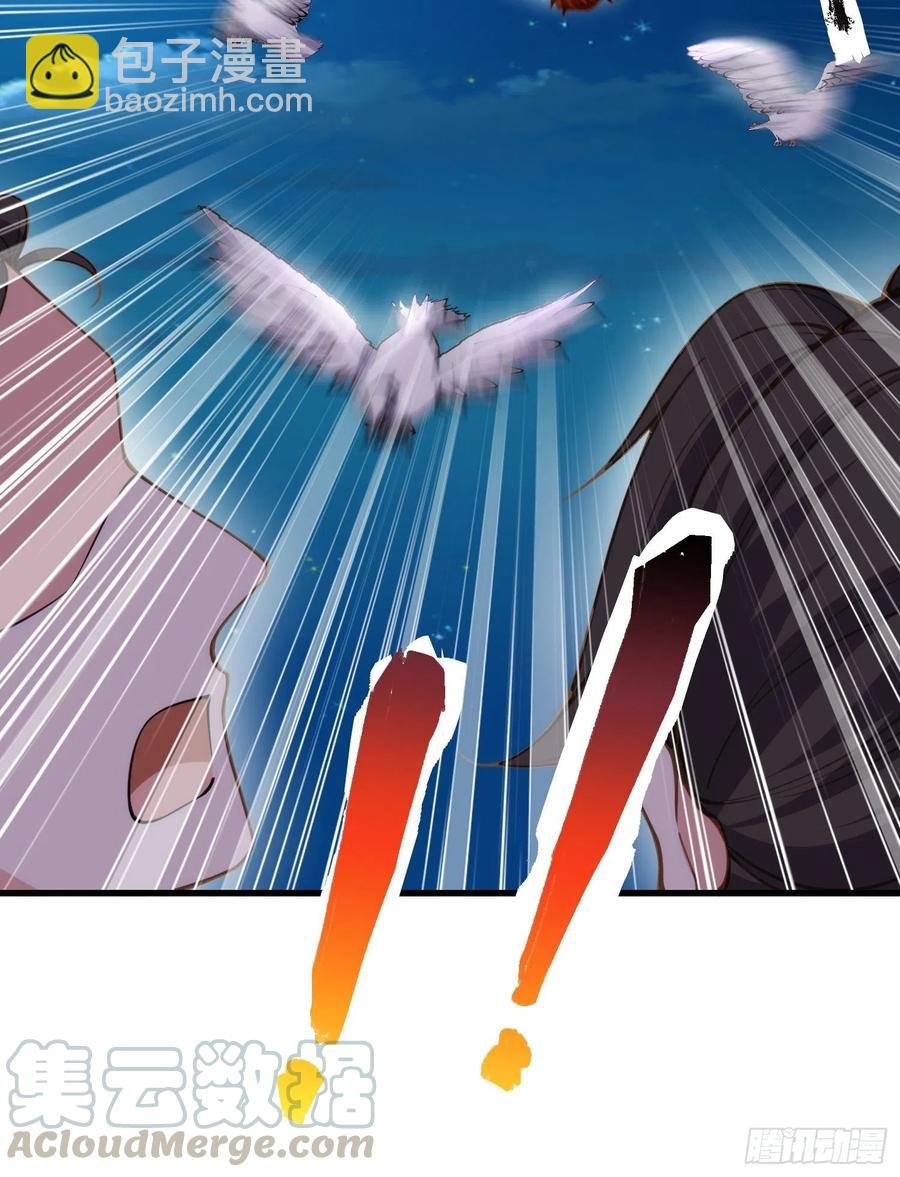 第138话 对人家温柔点~