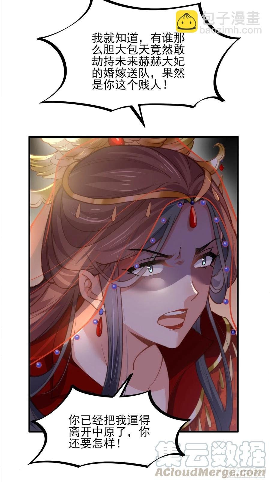 第145话 西凉仙之死